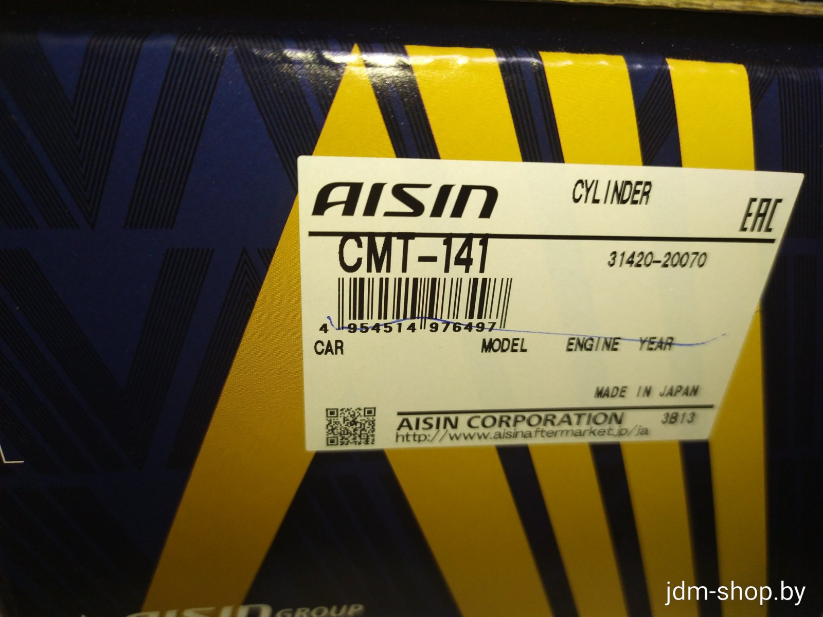 Цилиндр сцепления главный CMT141 AISIN