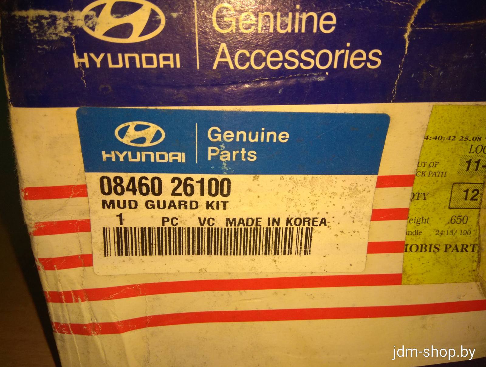 Брызговики передние комплект 0846026100 HYUNDAI/KIA
