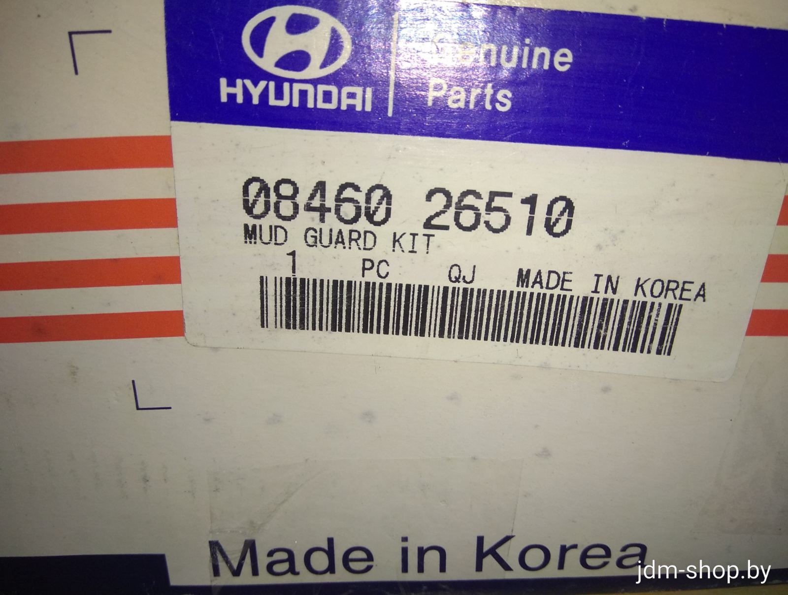 Брызговики задние комплект 0846026510 HYUNDAI/KIA