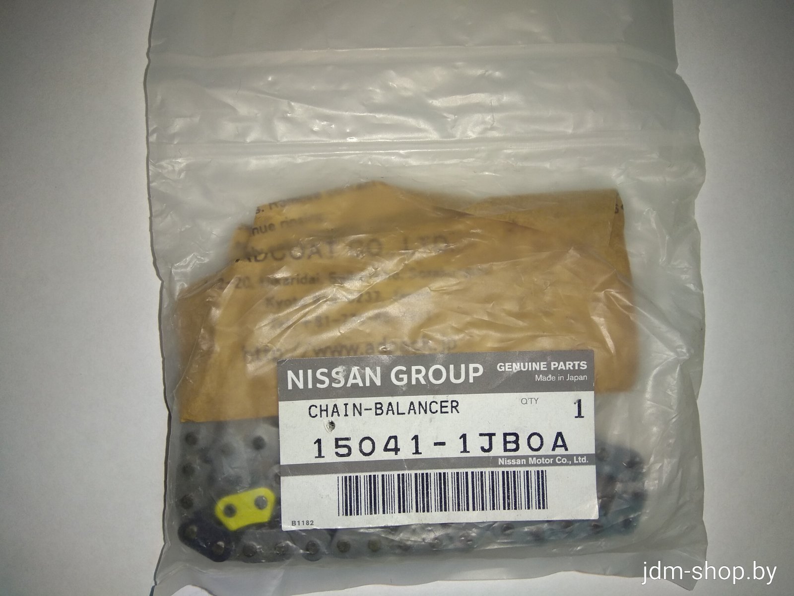 Цепь балансировочных валов 150411JB0A NISSAN