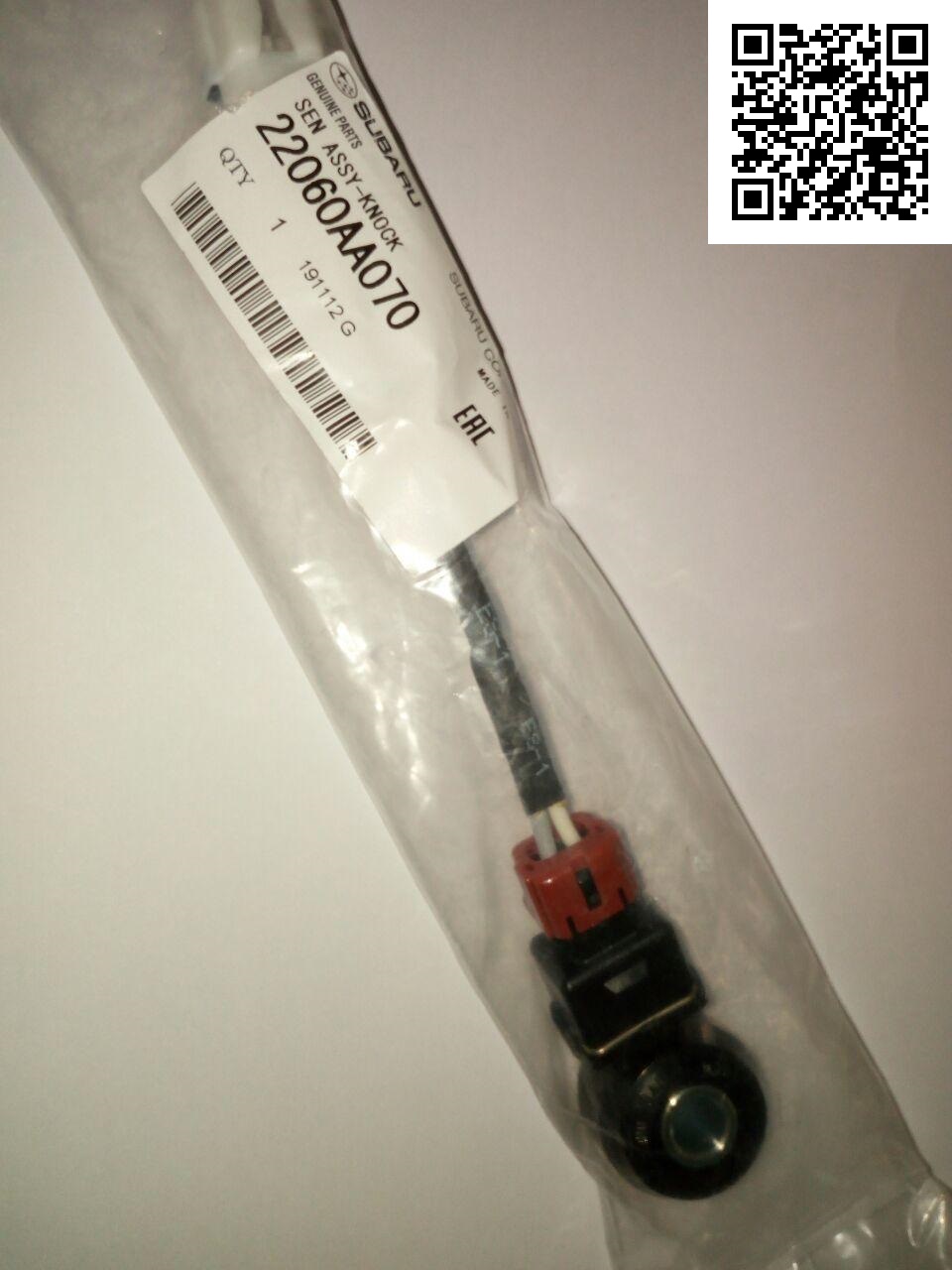 Датчик детонации 22060AA070 SUBARU