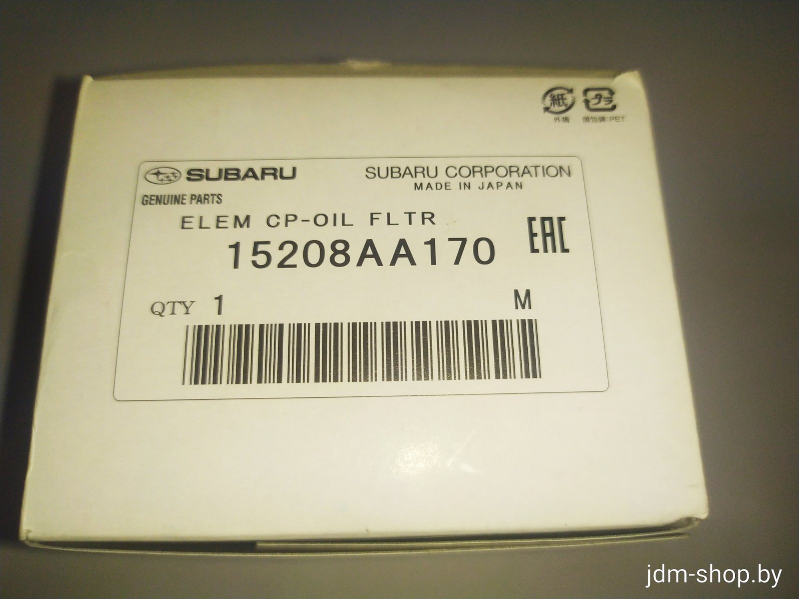 Фильтр масляный 15208AA170 SUBARU