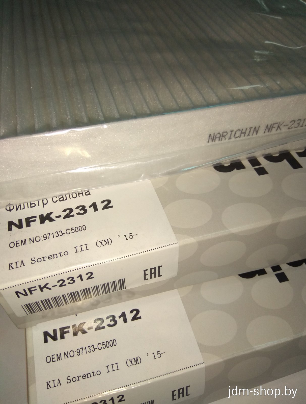 Фильтр салона NFK2312 NARICHIN