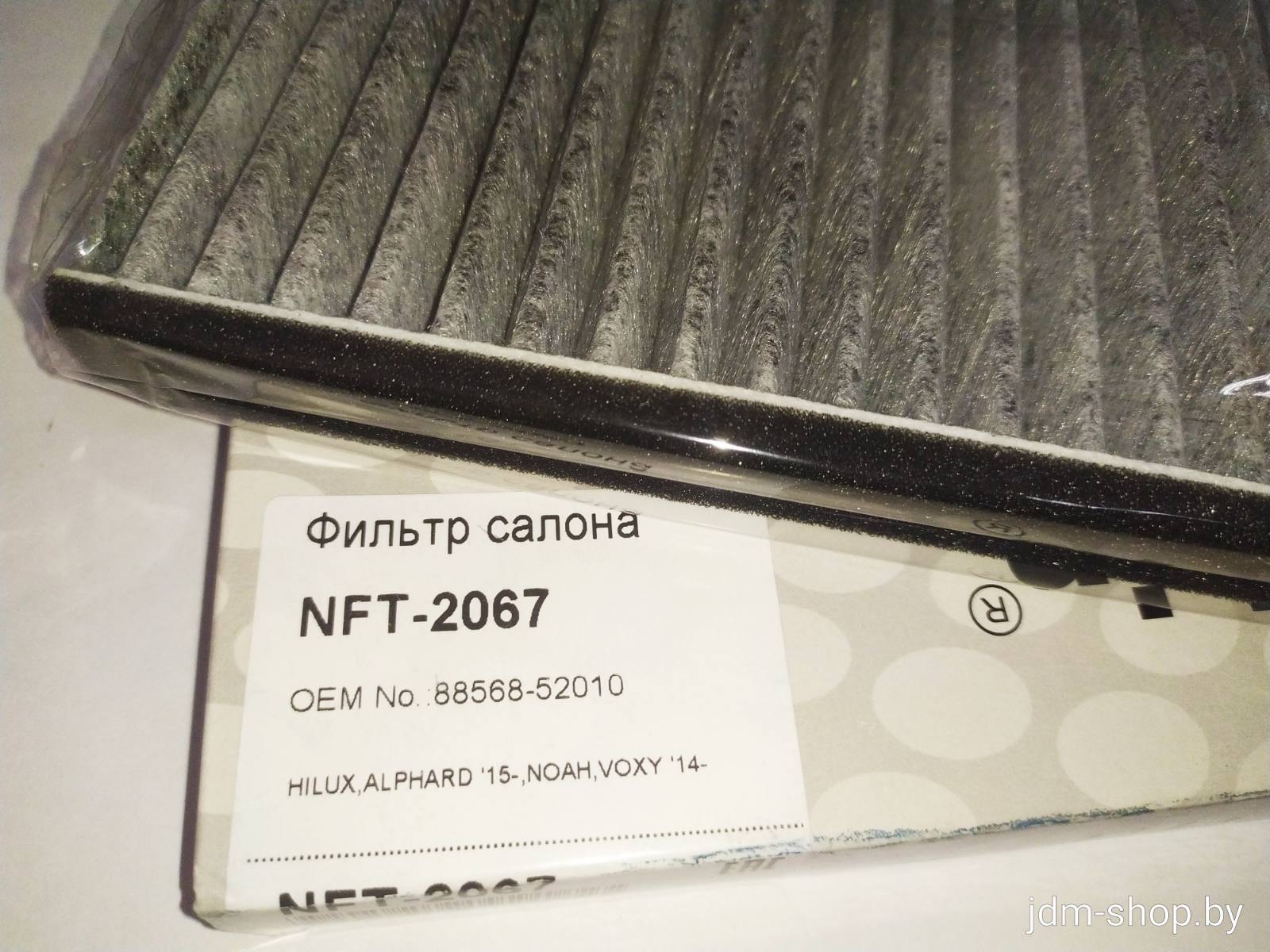 Фильтр салона угольный NFT2067 NARICHIN