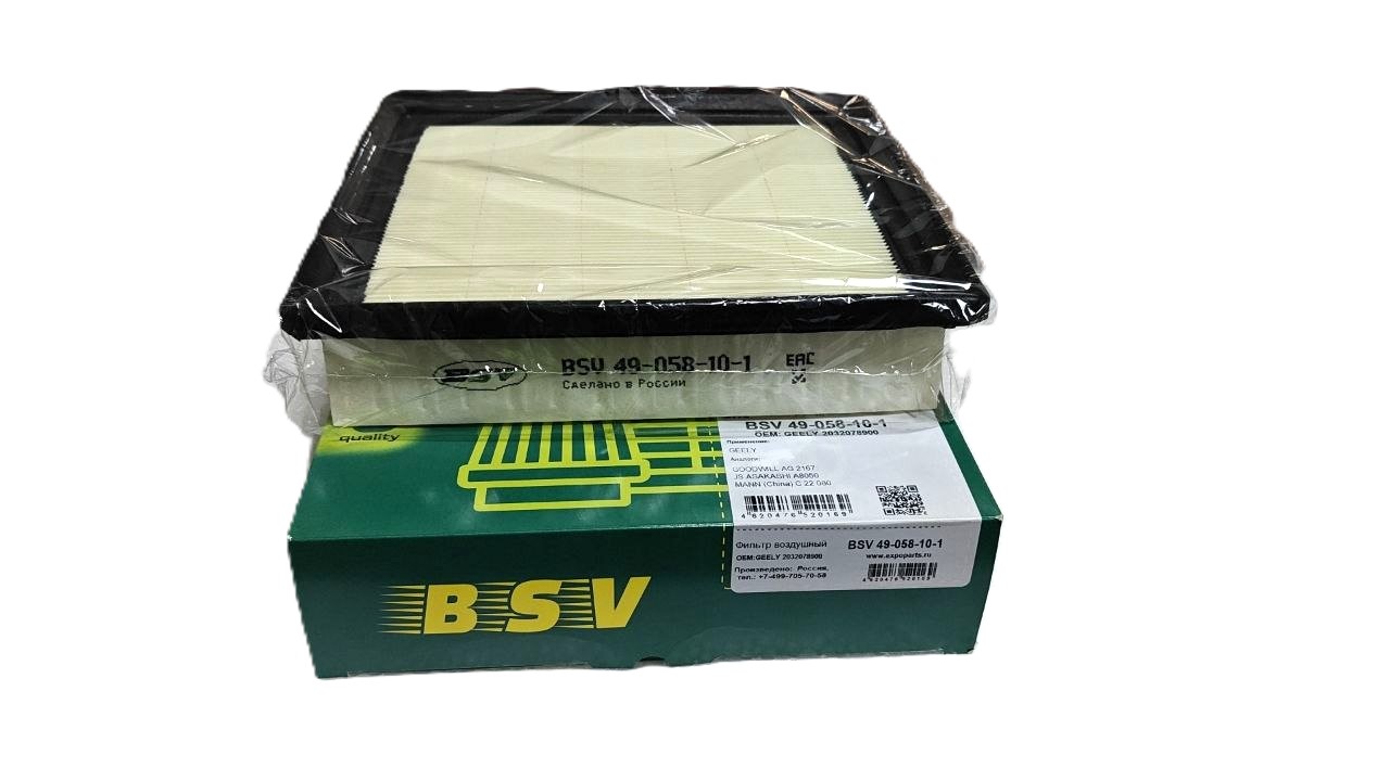 Фильтр воздушный BSV49058101 BSV — аналог 2032040200 / 6600131690 / A8050, для Geely Cityray / Boyue Cool / ICON / BinYue