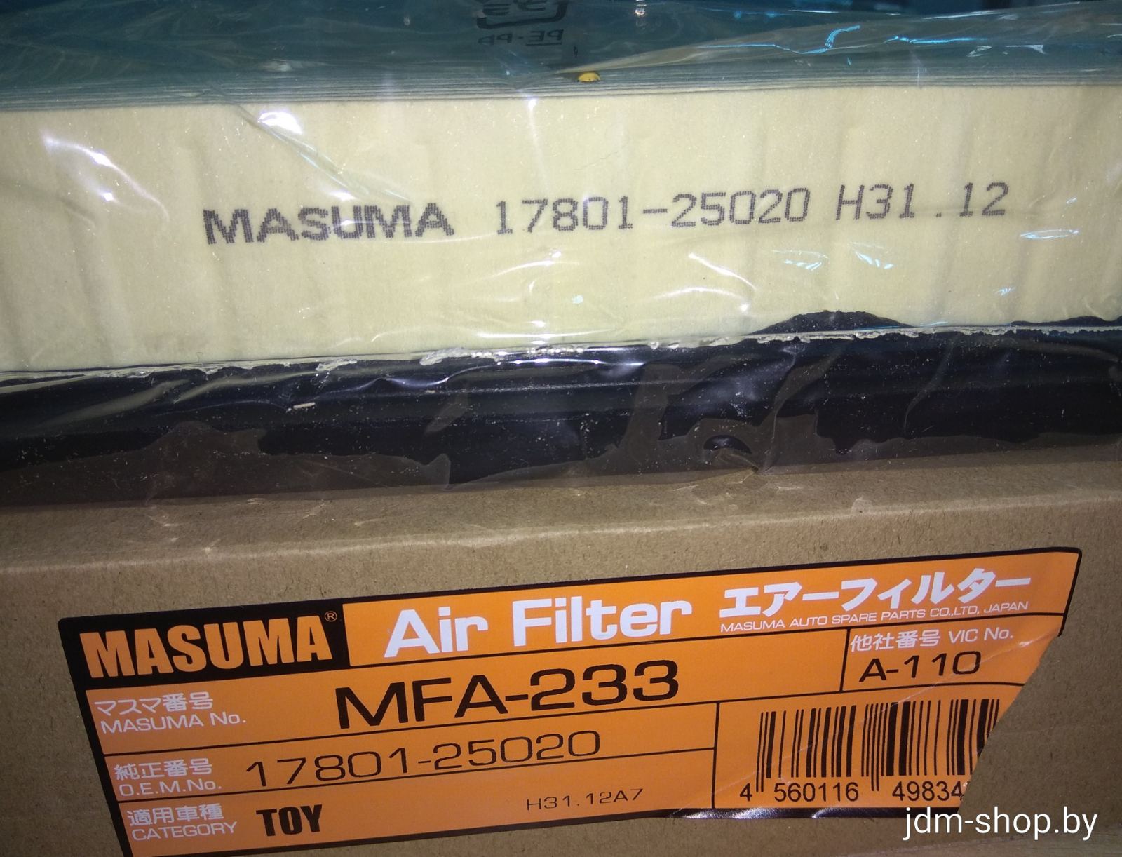 Фильтр воздушный MFA233 MASUMA