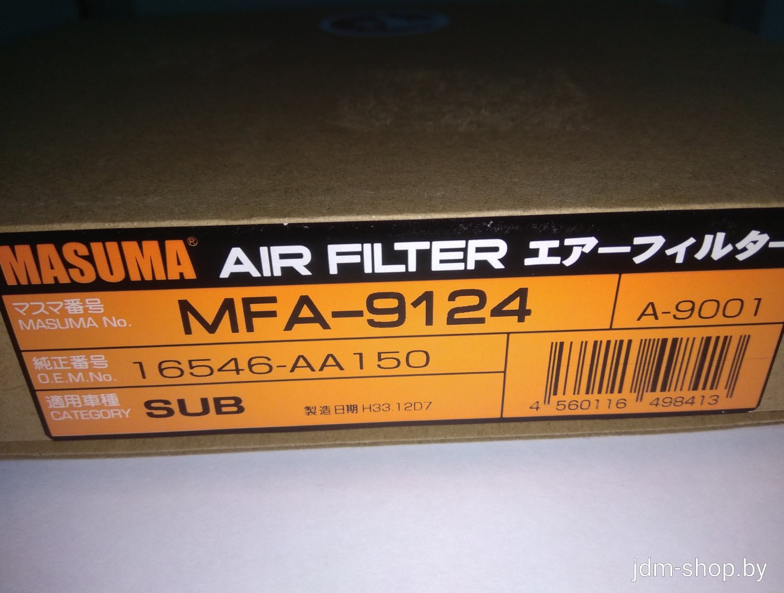 Фильтр воздушный MFA9124 MASUMA