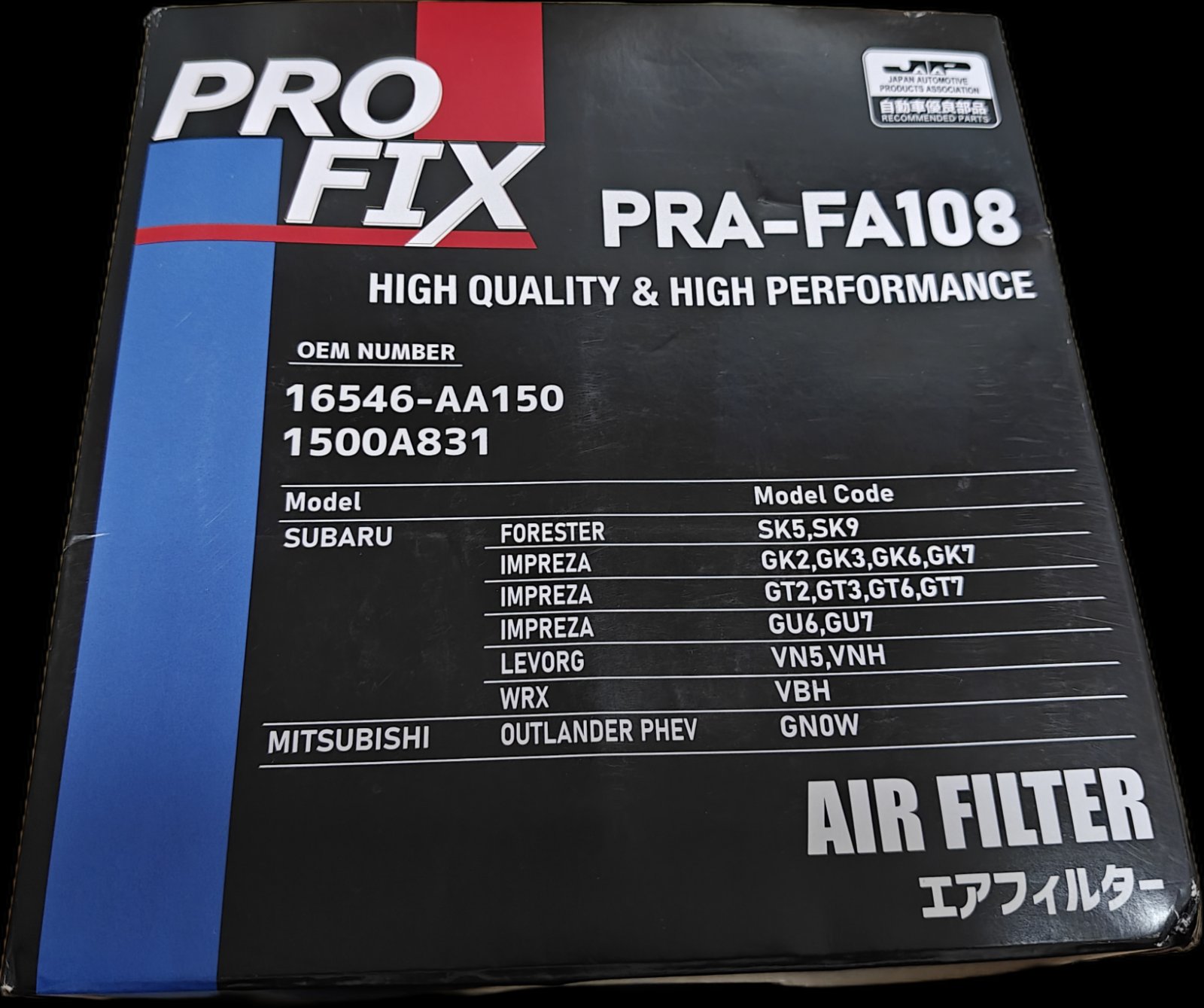 Фильтр воздушный PRAFA108 PROFIX
