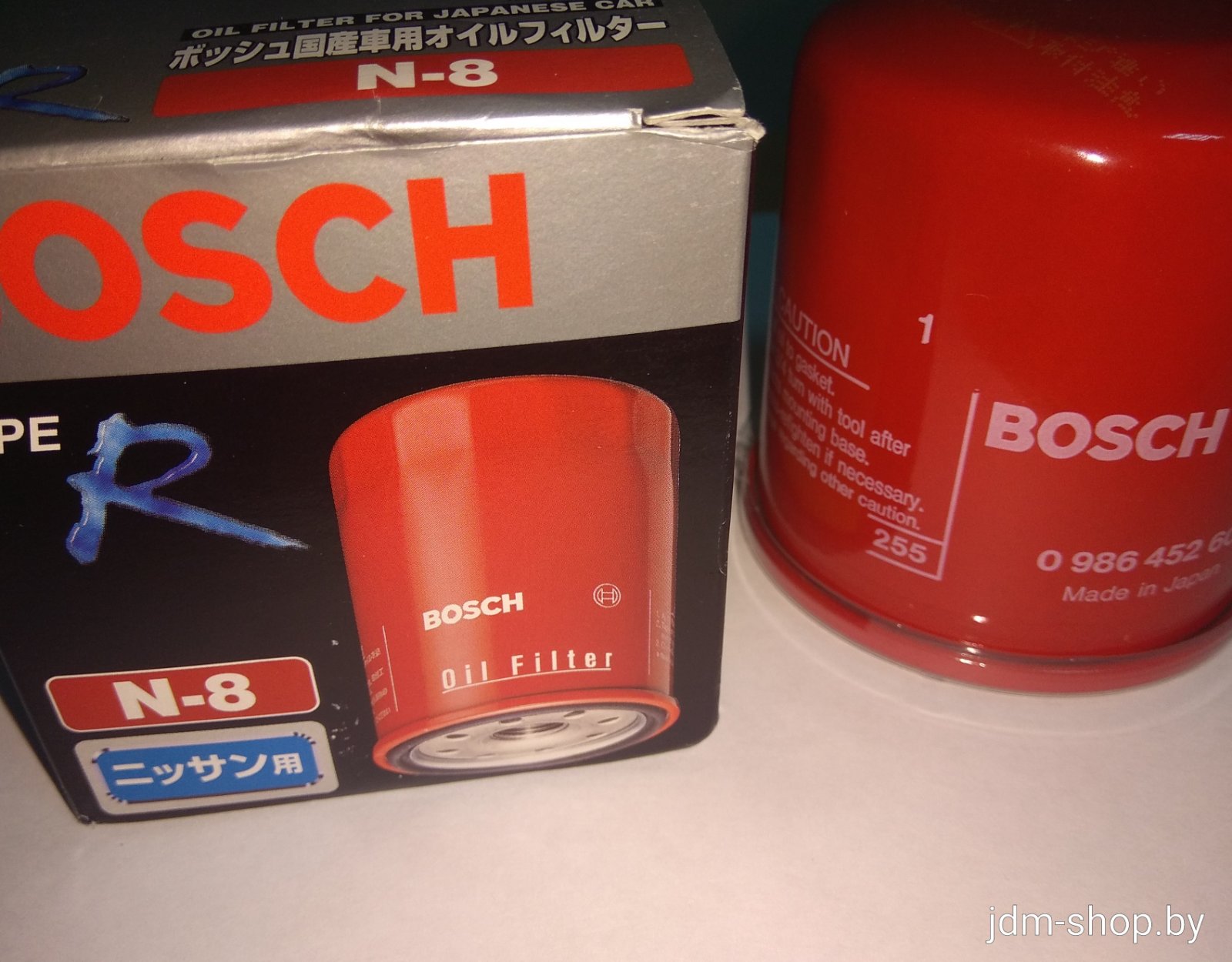 Фильтр масляный BN8 BOSCH