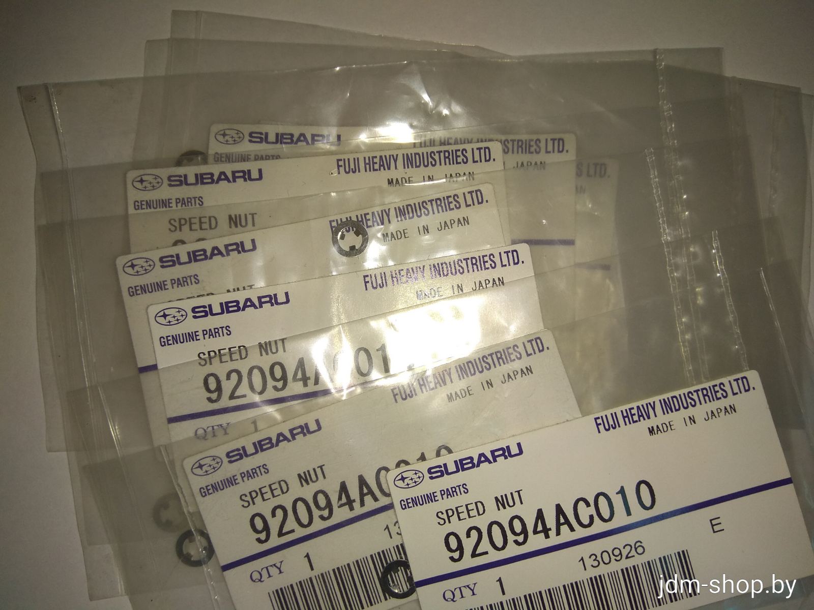 Гайка щелчковая 92094AC010 SUBARU