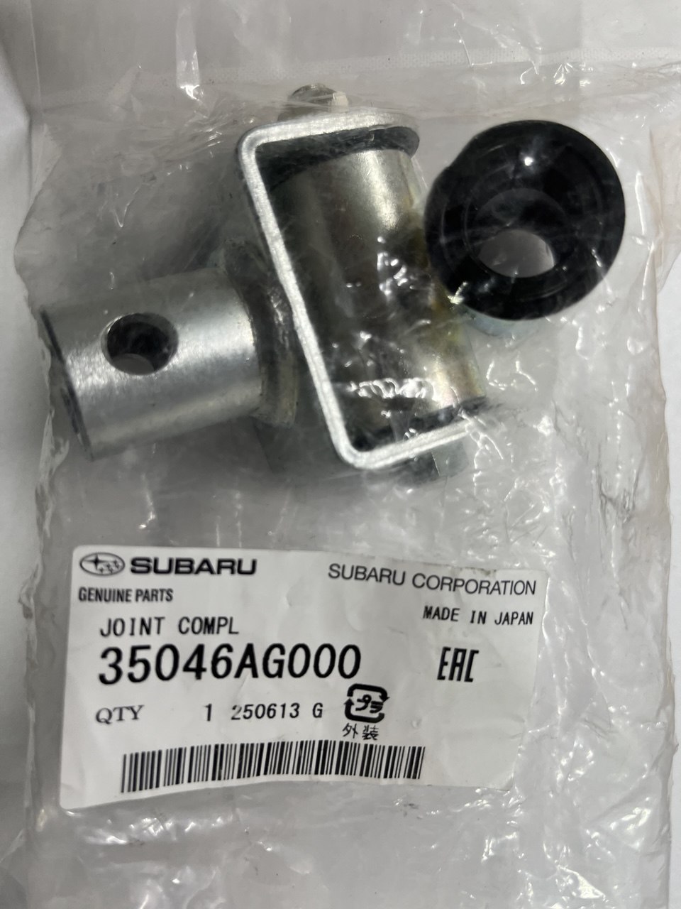 Кардан кулисы КПП 35046AG000 SUBARU