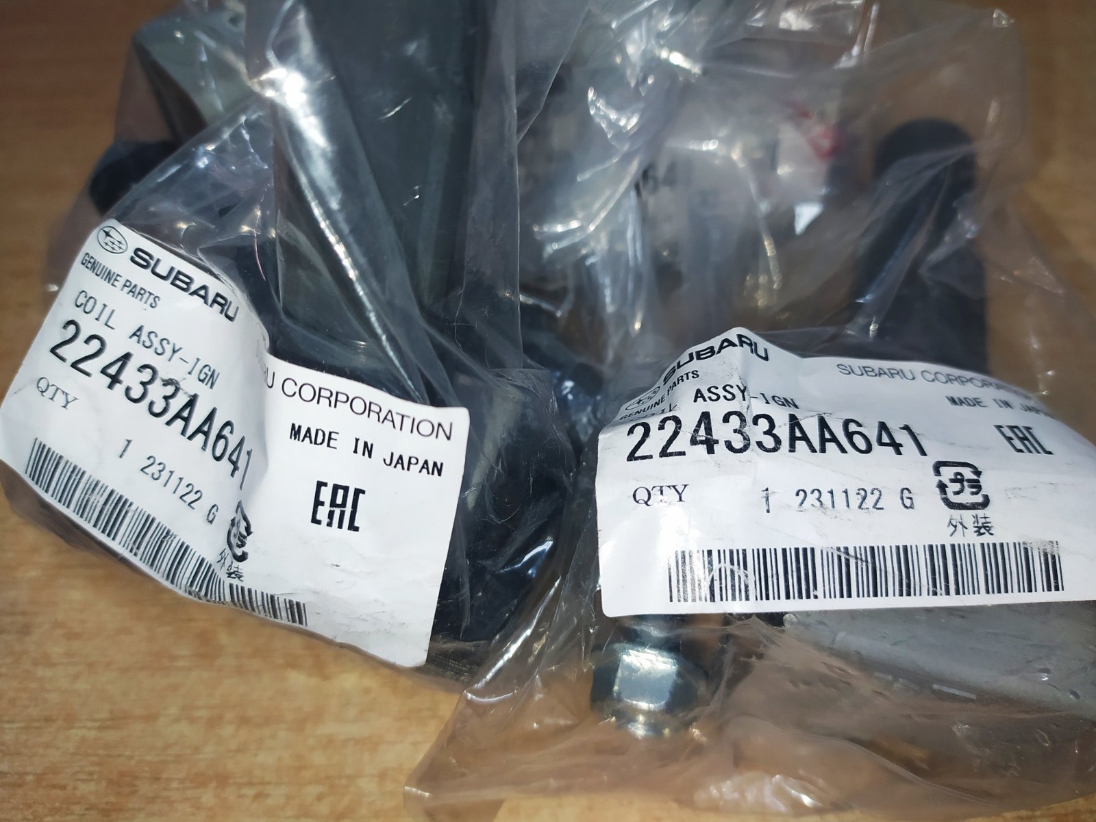 Катушка зажигания 22433AA641 SUBARU
