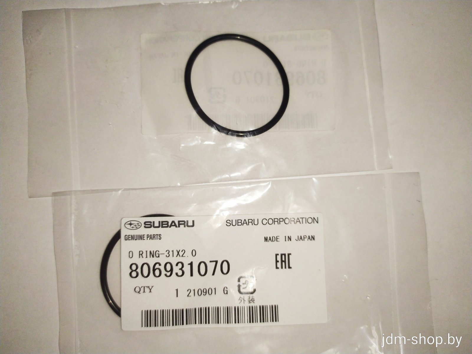 Кольцо уплотнительное 806931070 SUBARU