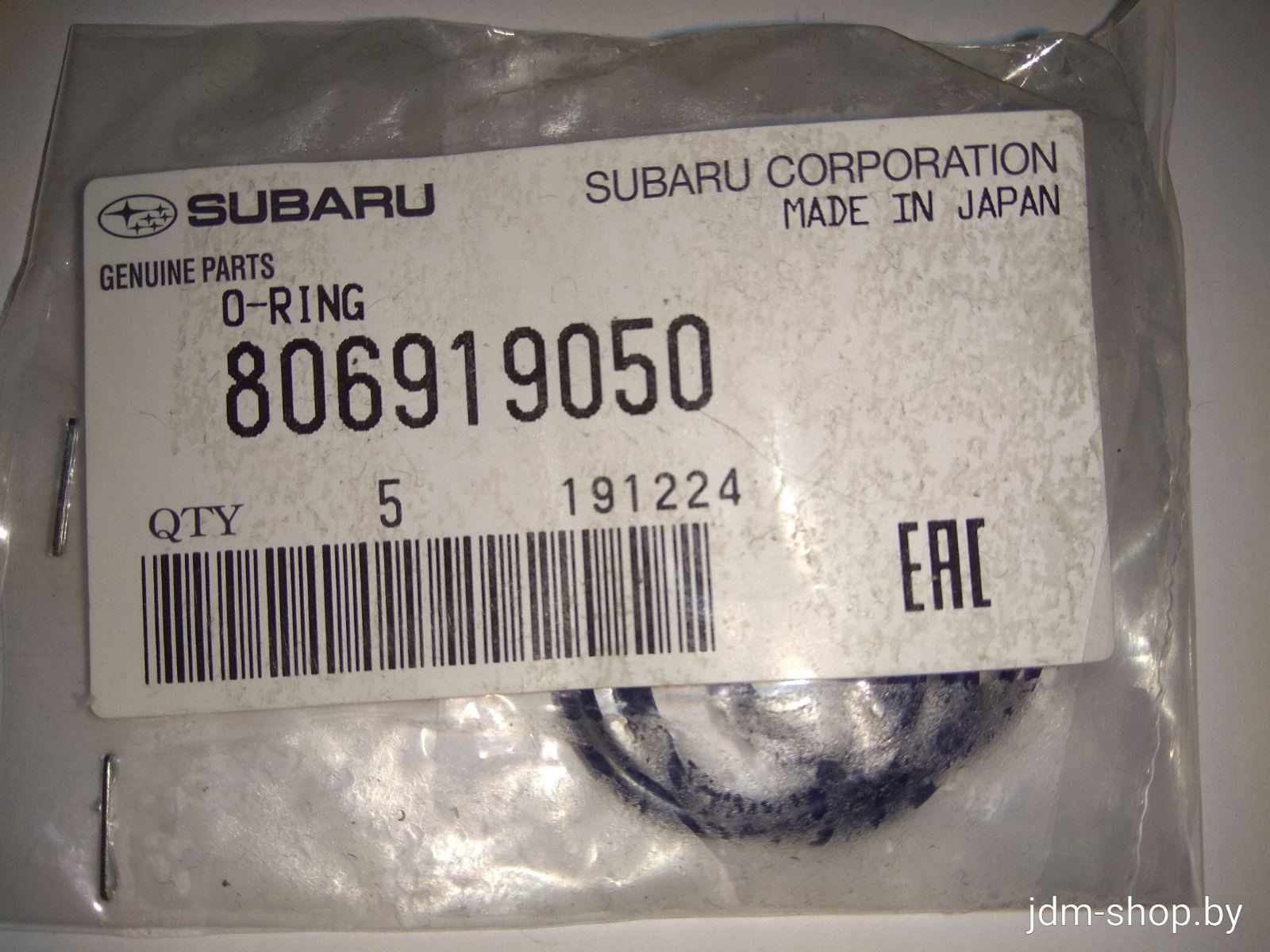 Кольцо уплотнительное маслоканала 806919050 SUBARU