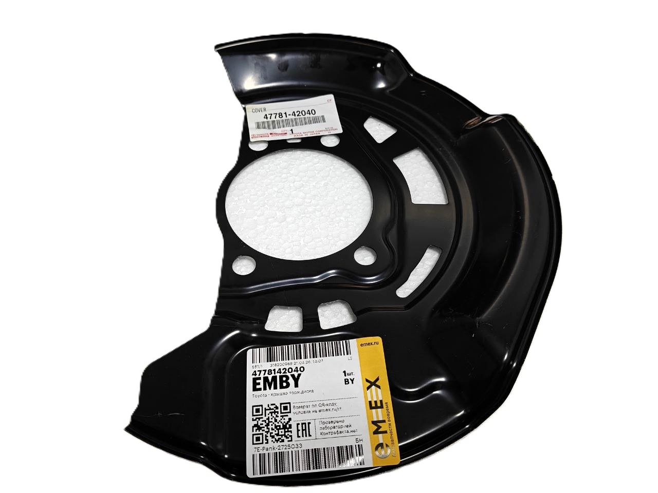 Кожух тормозного диска передний правый Toyota 4778142040 — оригинал, для RAV4 / Prius / Corolla / Auris