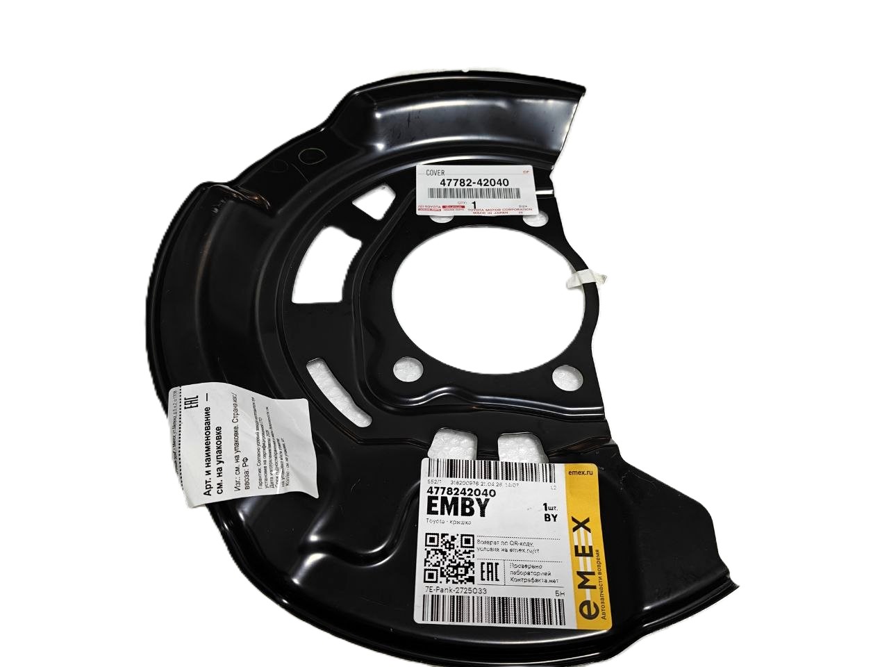 Кожух тормозного диска передний левый Toyota 4778242040 — оригинал, для RAV4 / Prius / Corolla / Auris