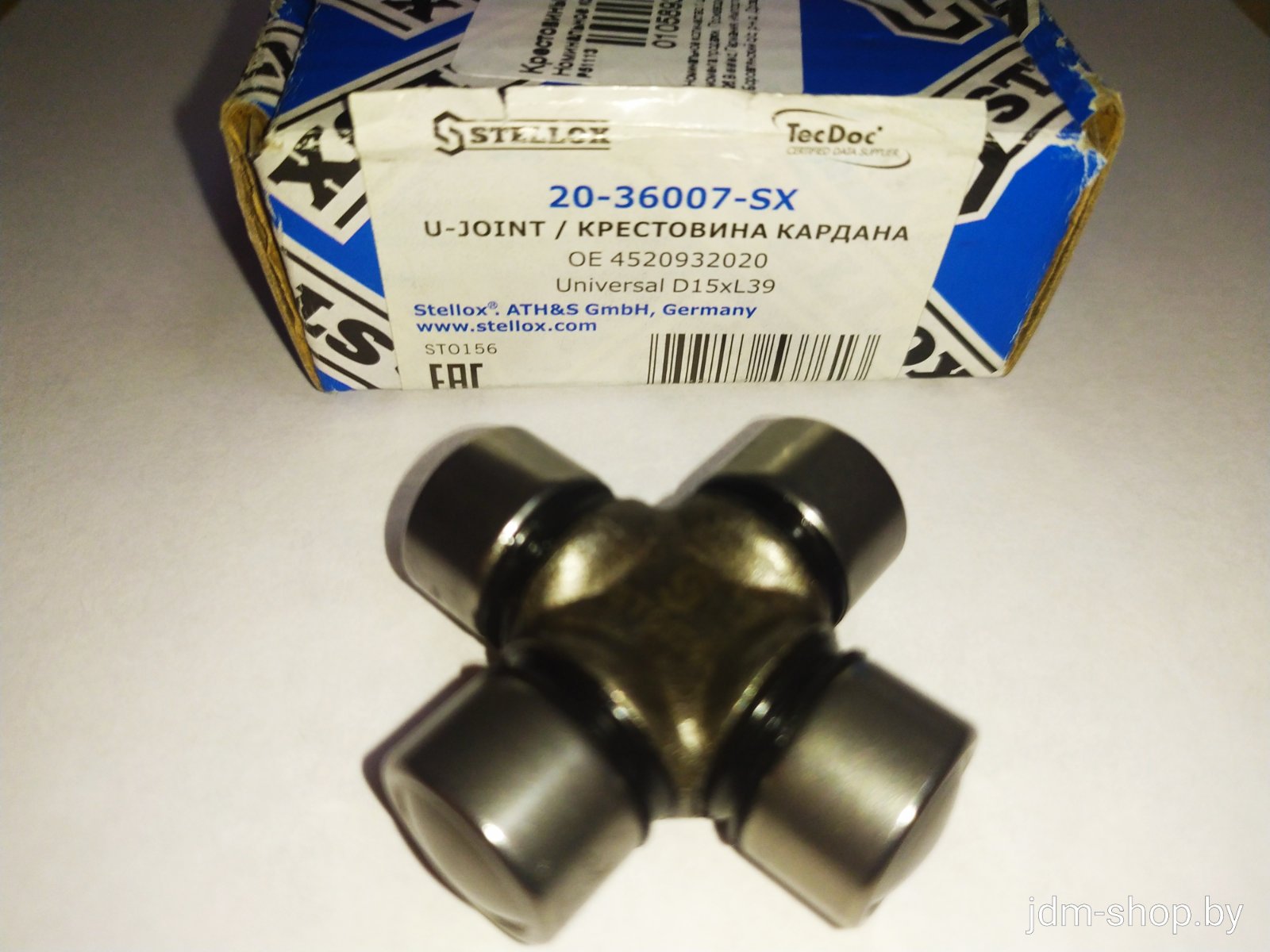 Крестовина рулевая 15x39 2036007SX STELLOX