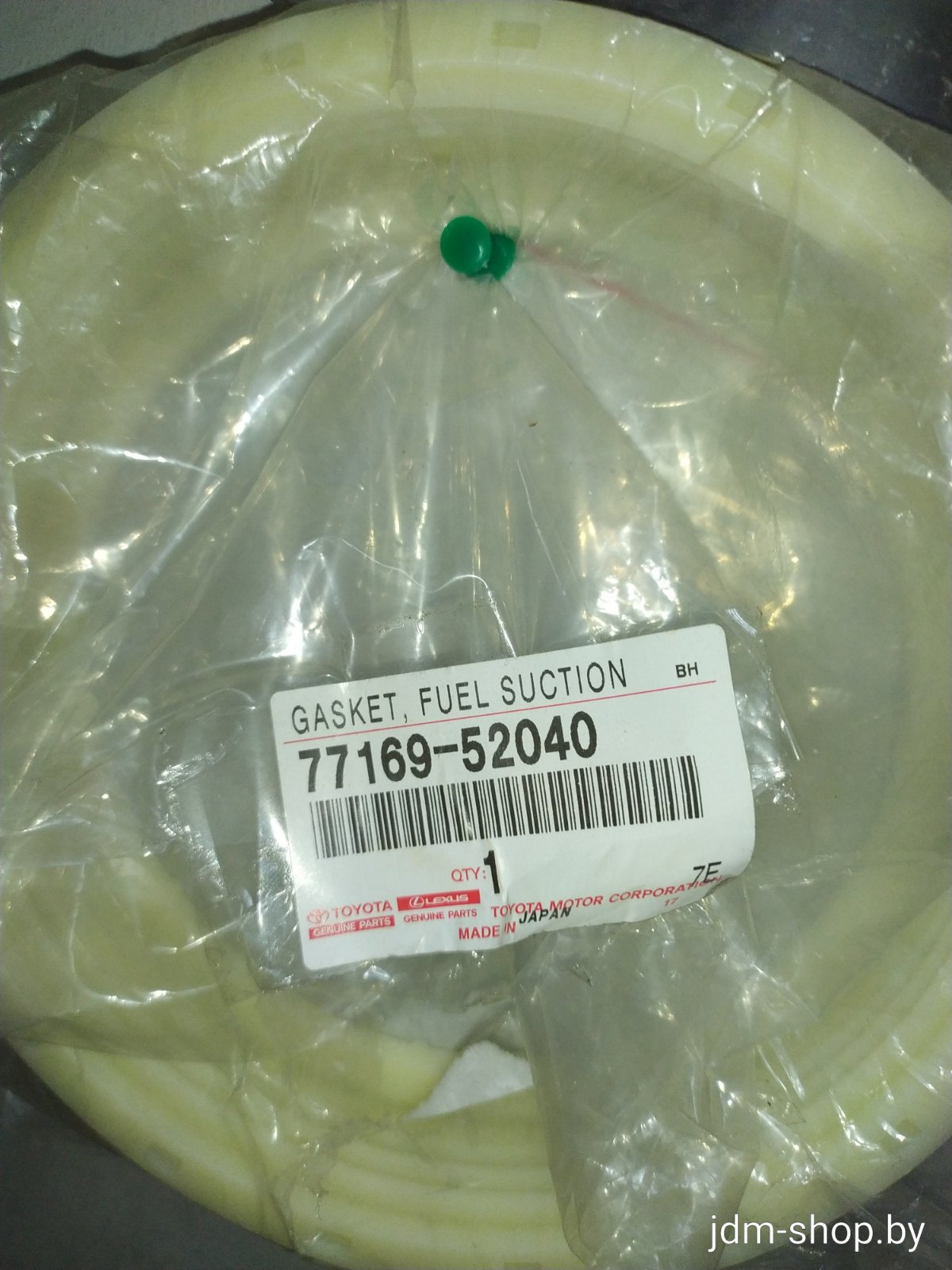 Крышка с прокладкой насоса топливного 7716952040 TOYOTA