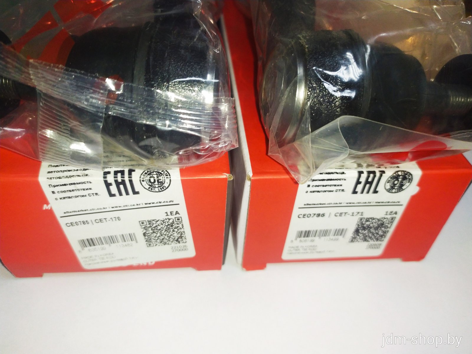 Наконечник рулевой левый CE0786 CTR