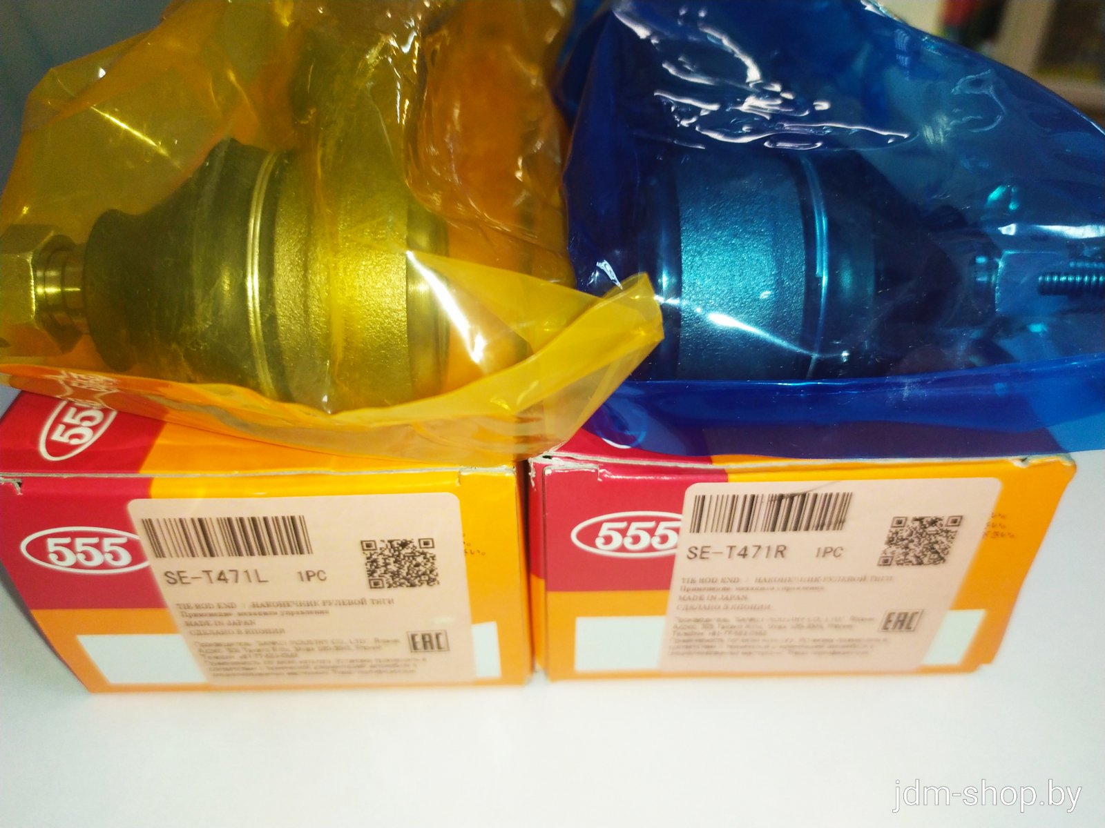 Наконечник рулевой правый SET471R 555