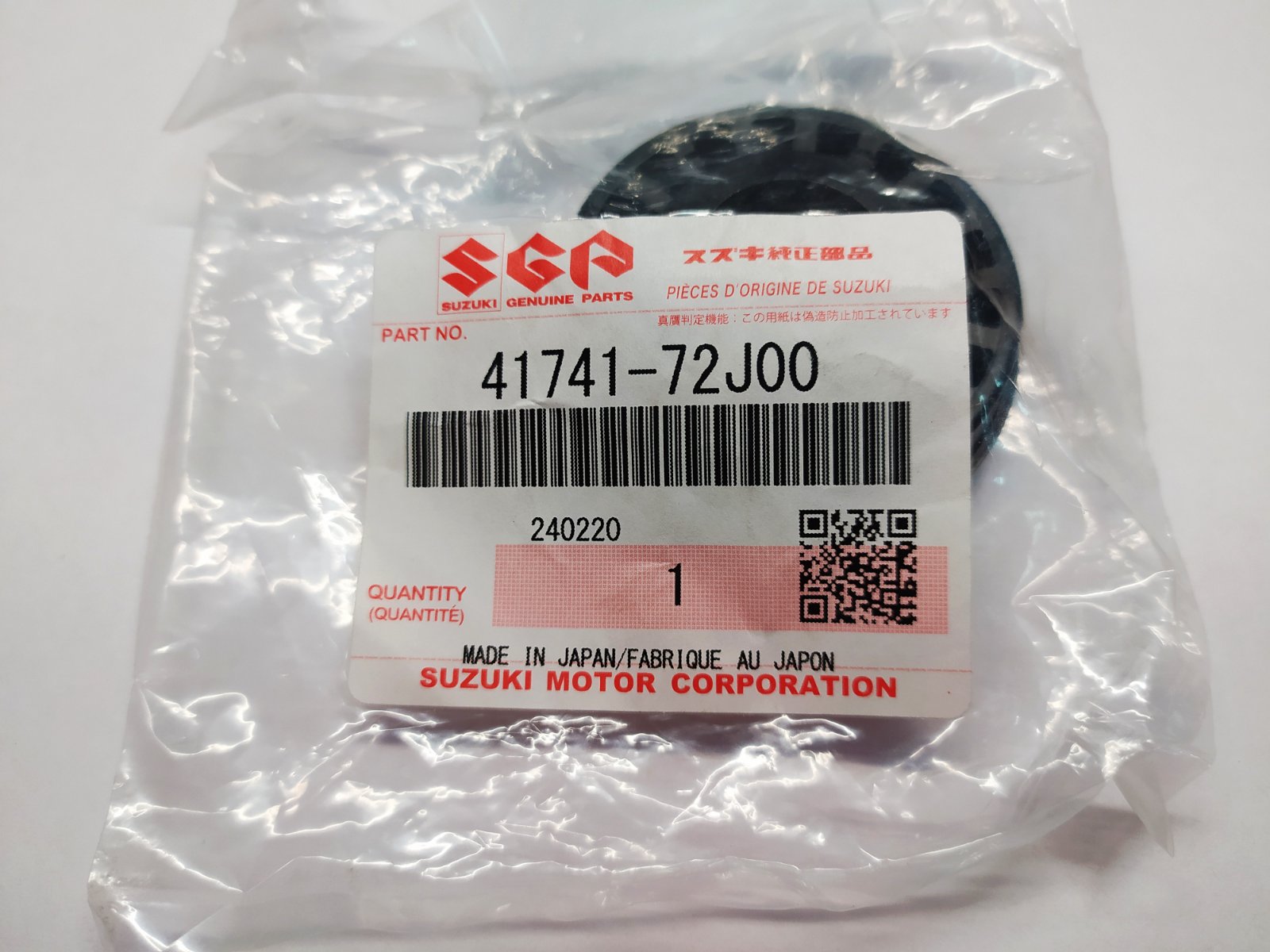 Опорный подшипник амортизатора переднего 4174172J00 SUZUKI