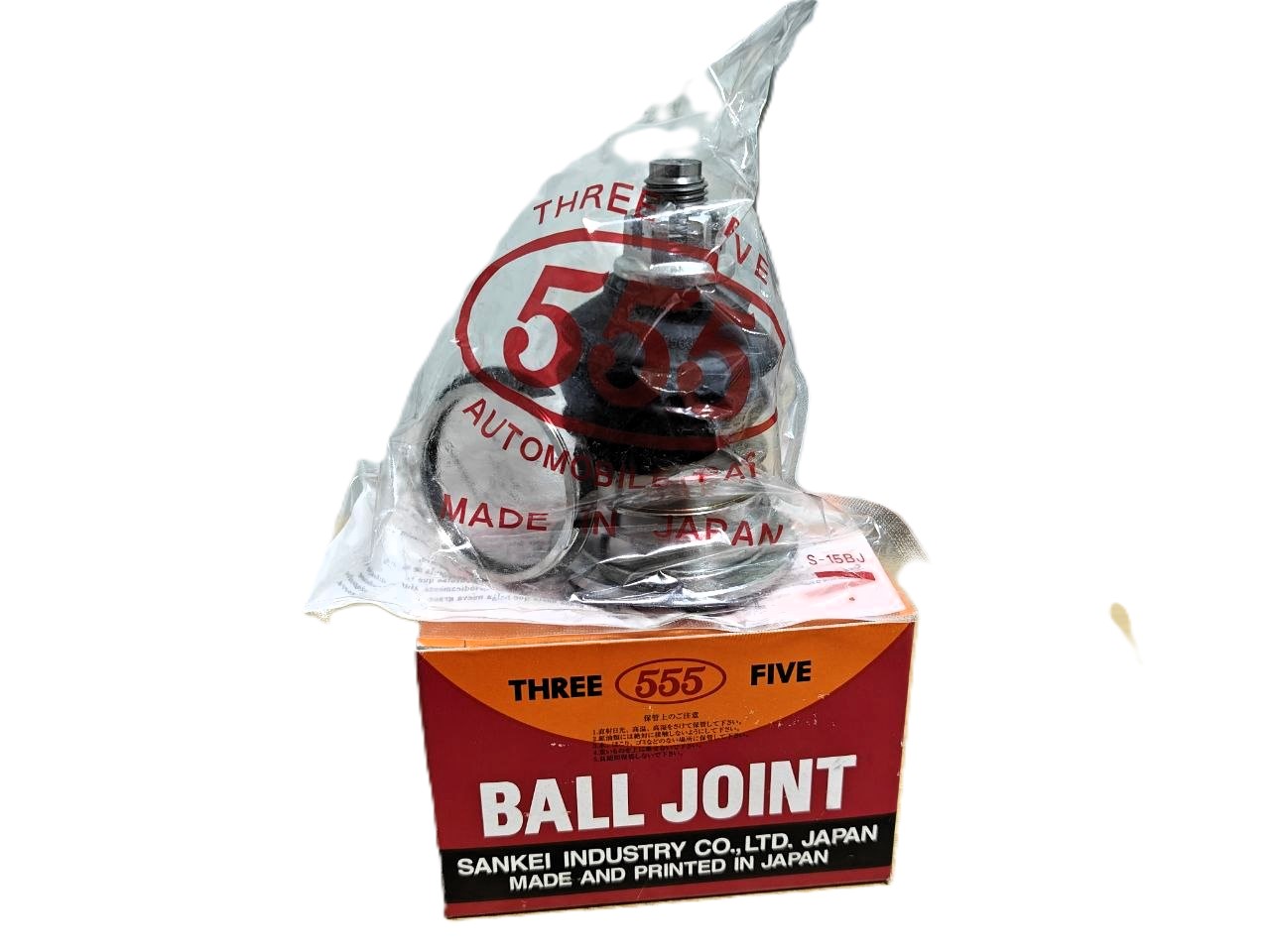 Оригинальная передняя верхняя шаровая опора 555 SB3841 – аналог Toyota / Lexus 48630-60020, 48630-60040, 48610-60030, 48610-60050, 48610-60070 для Toyota Land Cruiser Prado, Land Cruiser 100/200, Lexus GX, LX, FJ Cruiser, Sequoia, Tundra