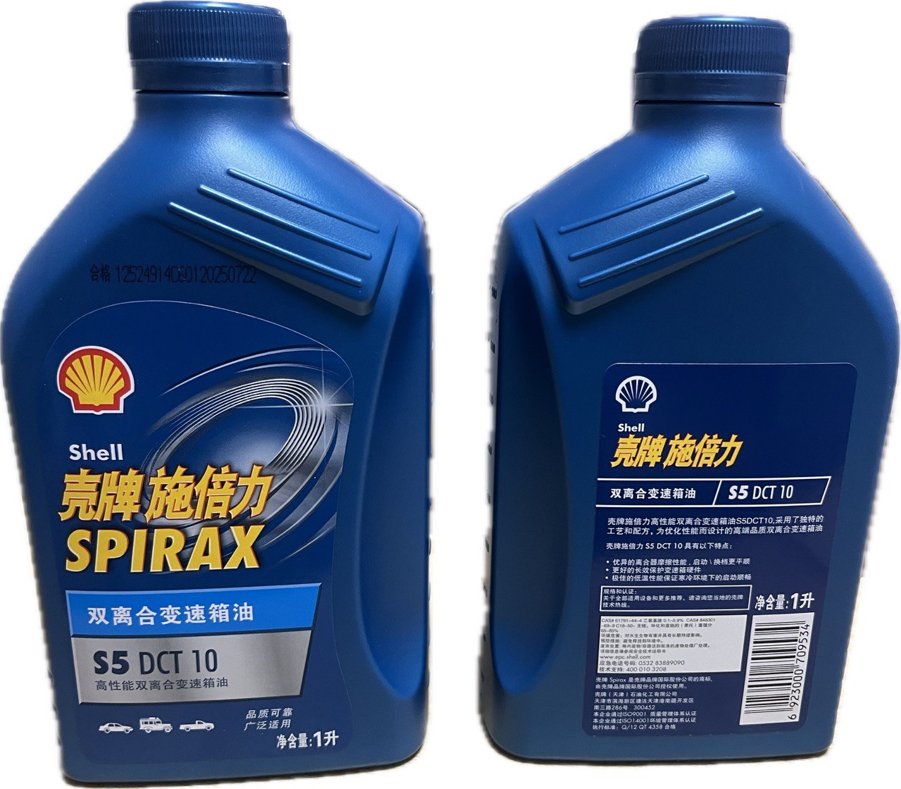 Оригинальное трансмиссионное масло для роботизированных КПП Geely 55004597301 (Shell Spirax S5 DCT 10, 1л) – аналог Shell 550048009 для Geely Atlas PRO, Coolray, Chery (мокрые 7DCT)