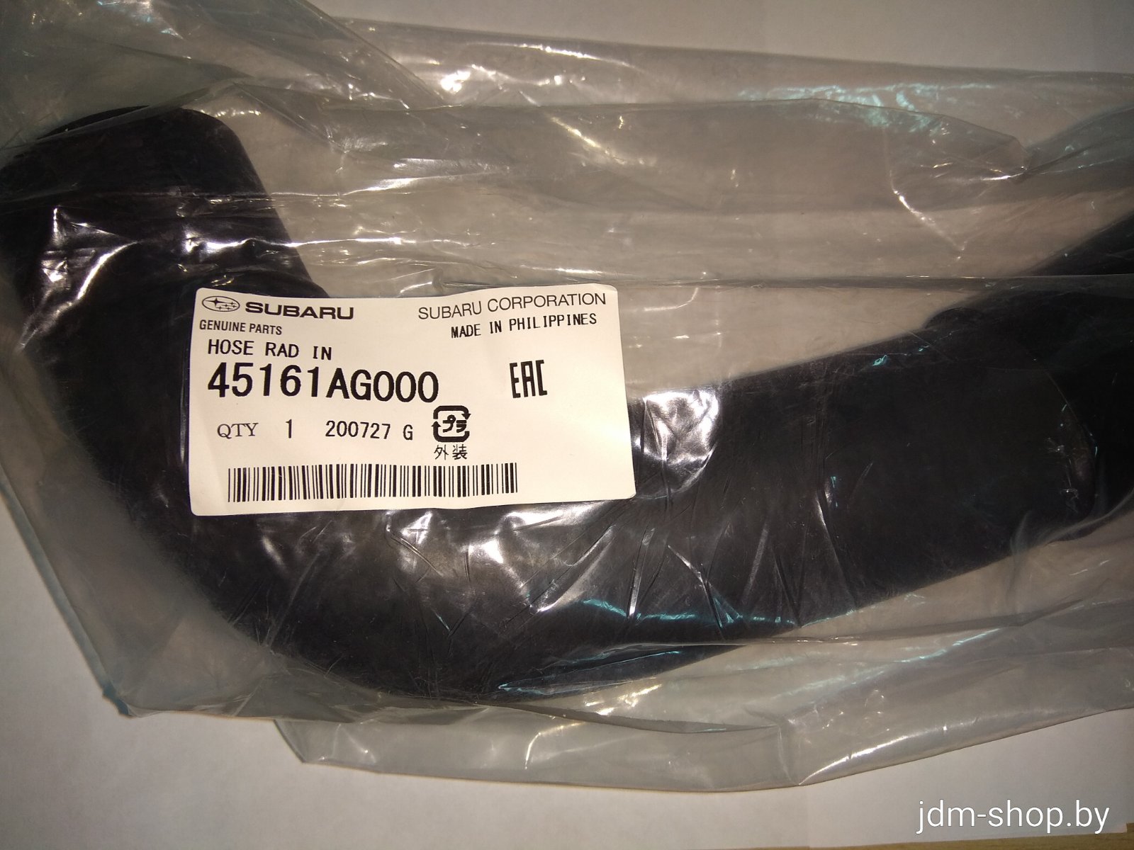 Патрубок радиатора верхний 45161AG000 SUBARU