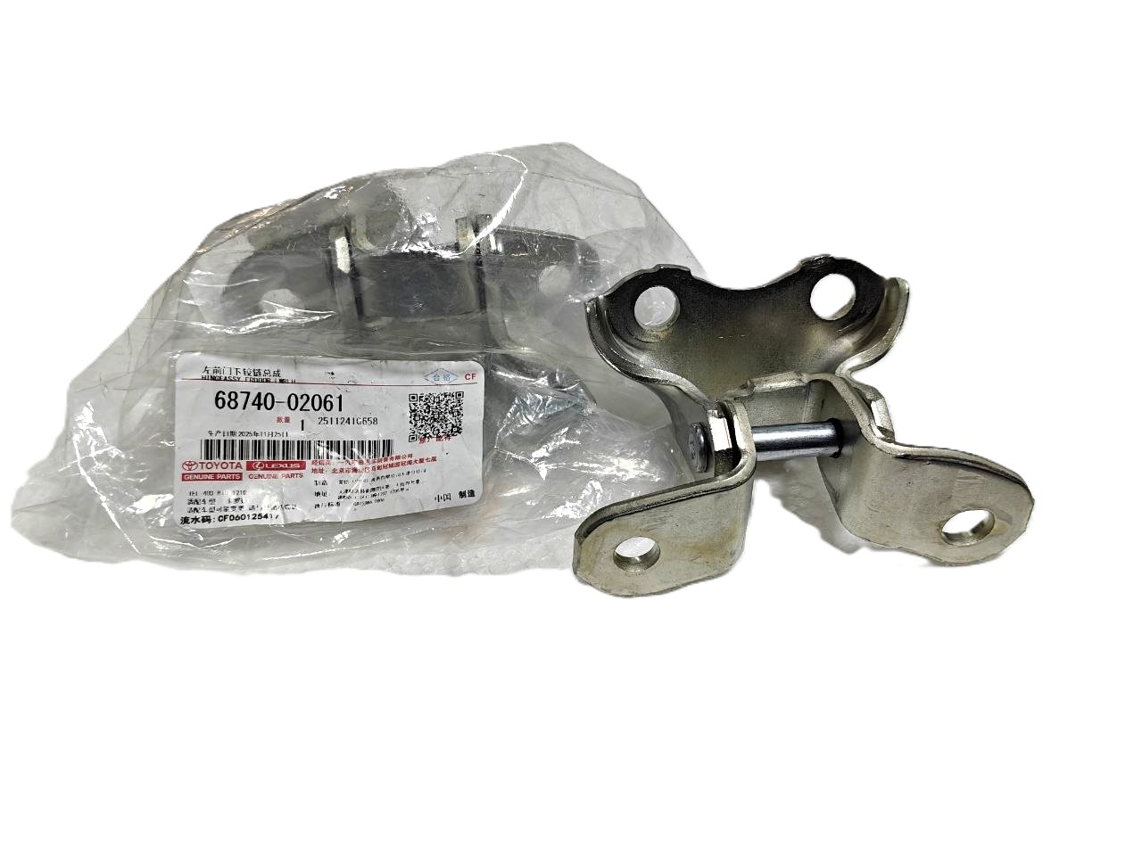 Петля передней двери нижняя левая Toyota 6874002061 — оригинал, для Camry / RAV4 / Corolla / Land Cruiser