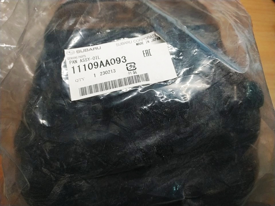 Поддон двигателя 11109AA093 SUBARU