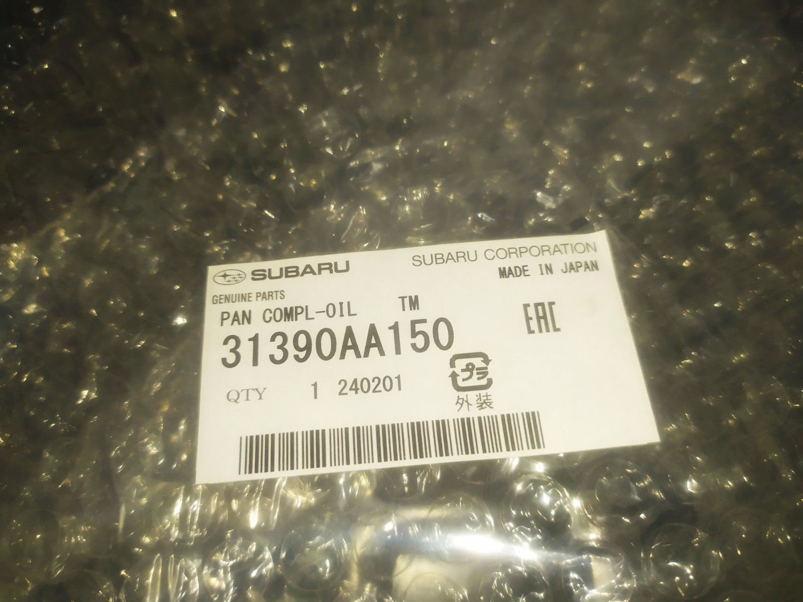 Поддон вариатора 31390AA150 SUBARU