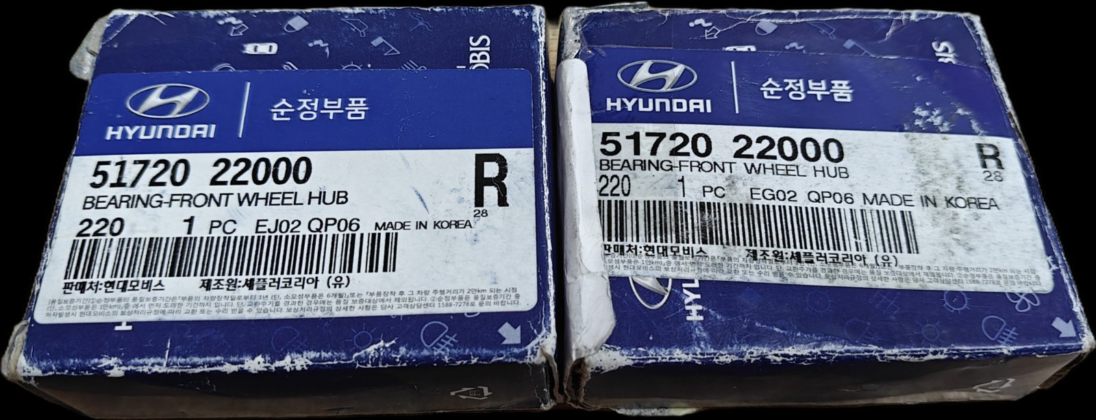 Подшипник ступицы колеса переднего 5172022000 HYUNDAI/KIA