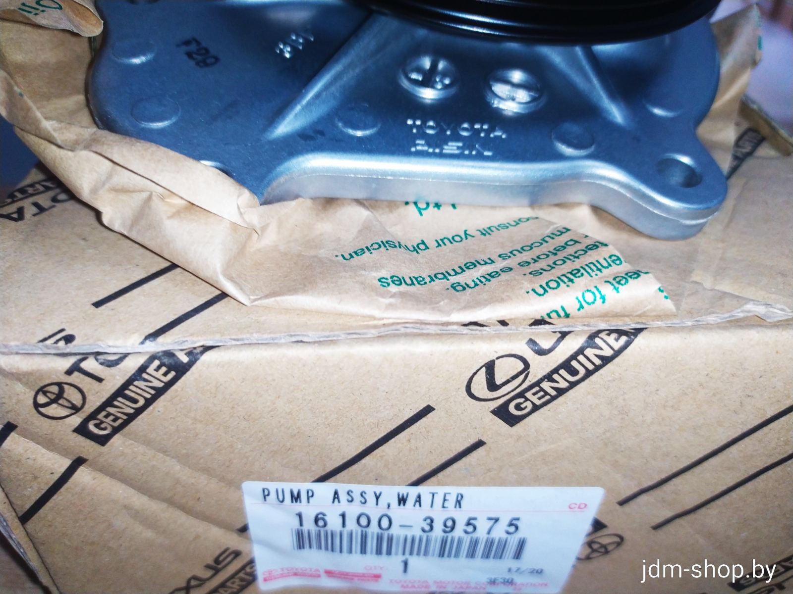 Оригинальная водяная помпа (насос системы охлаждения) TOYOTA / LEXUS 1610039575
