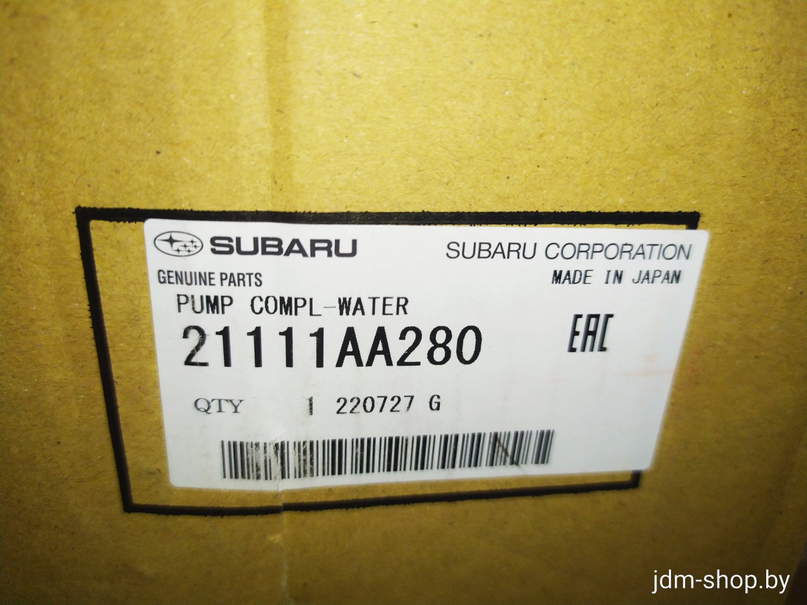 Помпа водяная 21111AA280 SUBARU