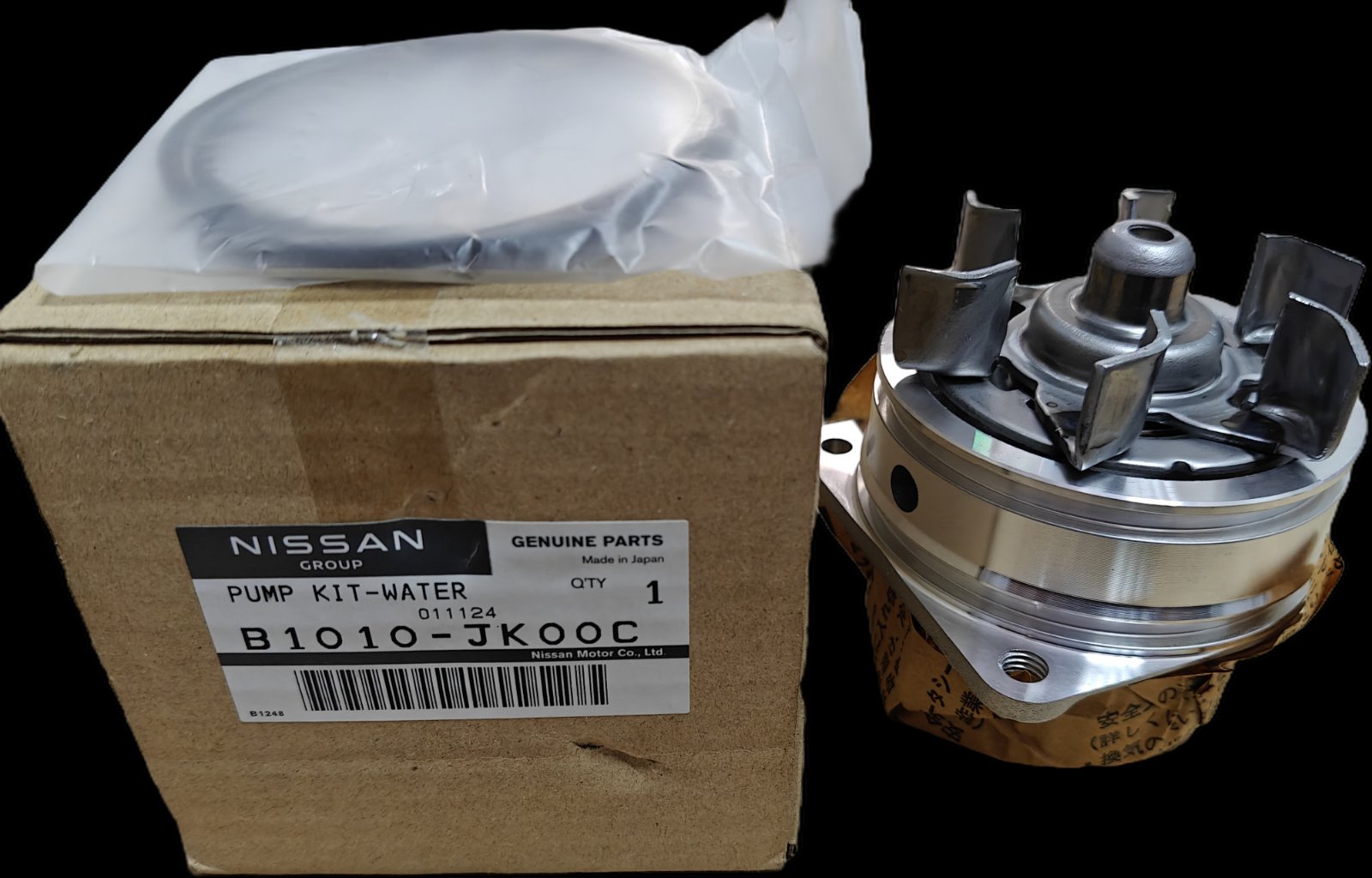 Оригинальная водяная помпа (насос системы охлаждения) NISSAN B1010JK00C – аналог B1010AL50B, 210107Y025, 21010JK00A, 21010AL525 для Nissan / Infiniti с двигателями VQ35DE, VQ25HR, VQ23DE (350Z, Murano, Teana, Pathfinder, QX50, Q70 и др.)