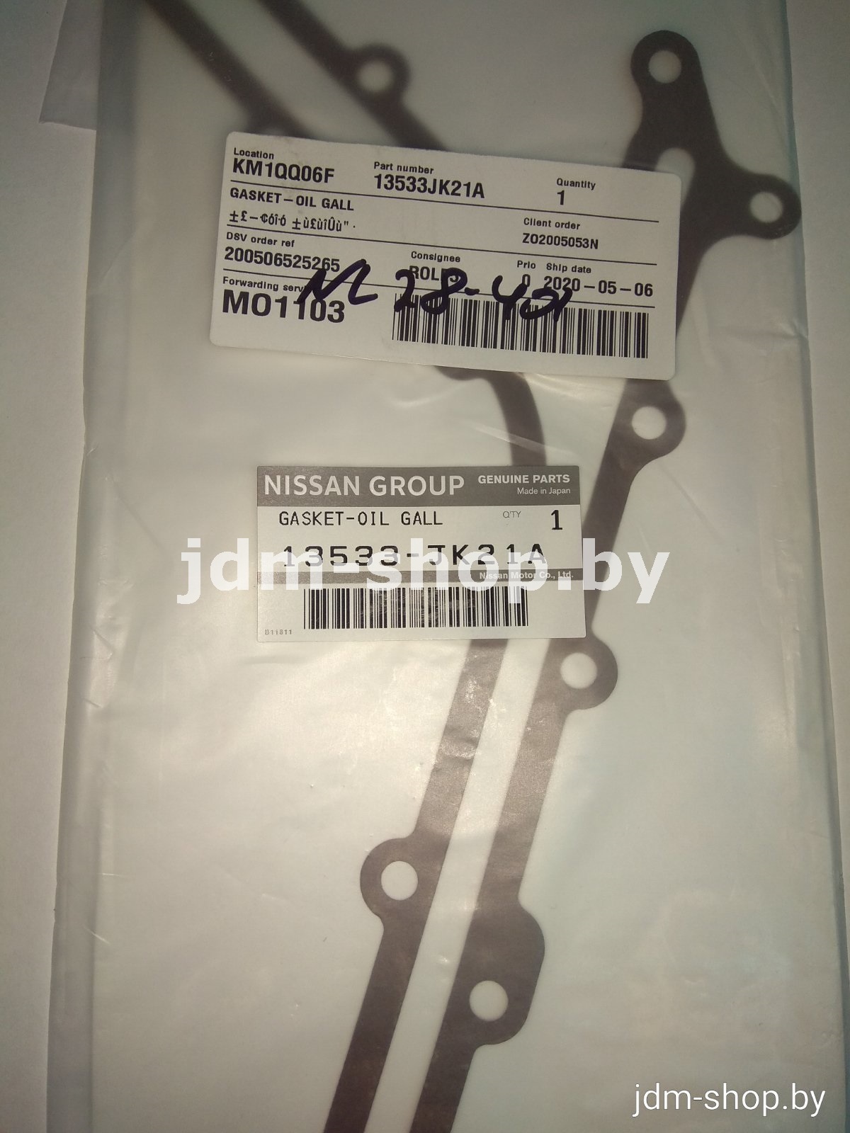Прокладка масляных каналов 13533JK21A NISSAN