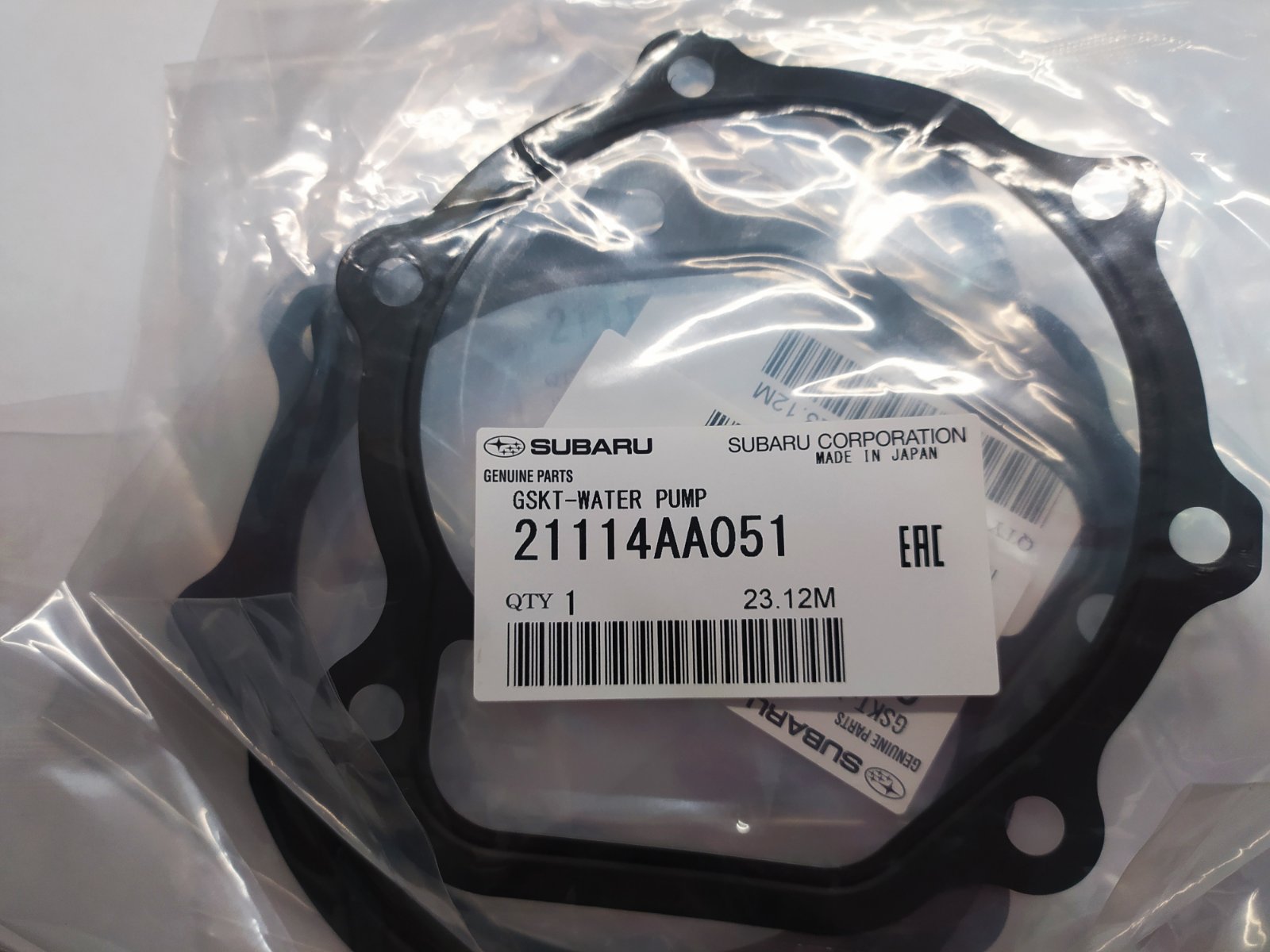 Прокладка под помпу 21114AA051 SUBARU