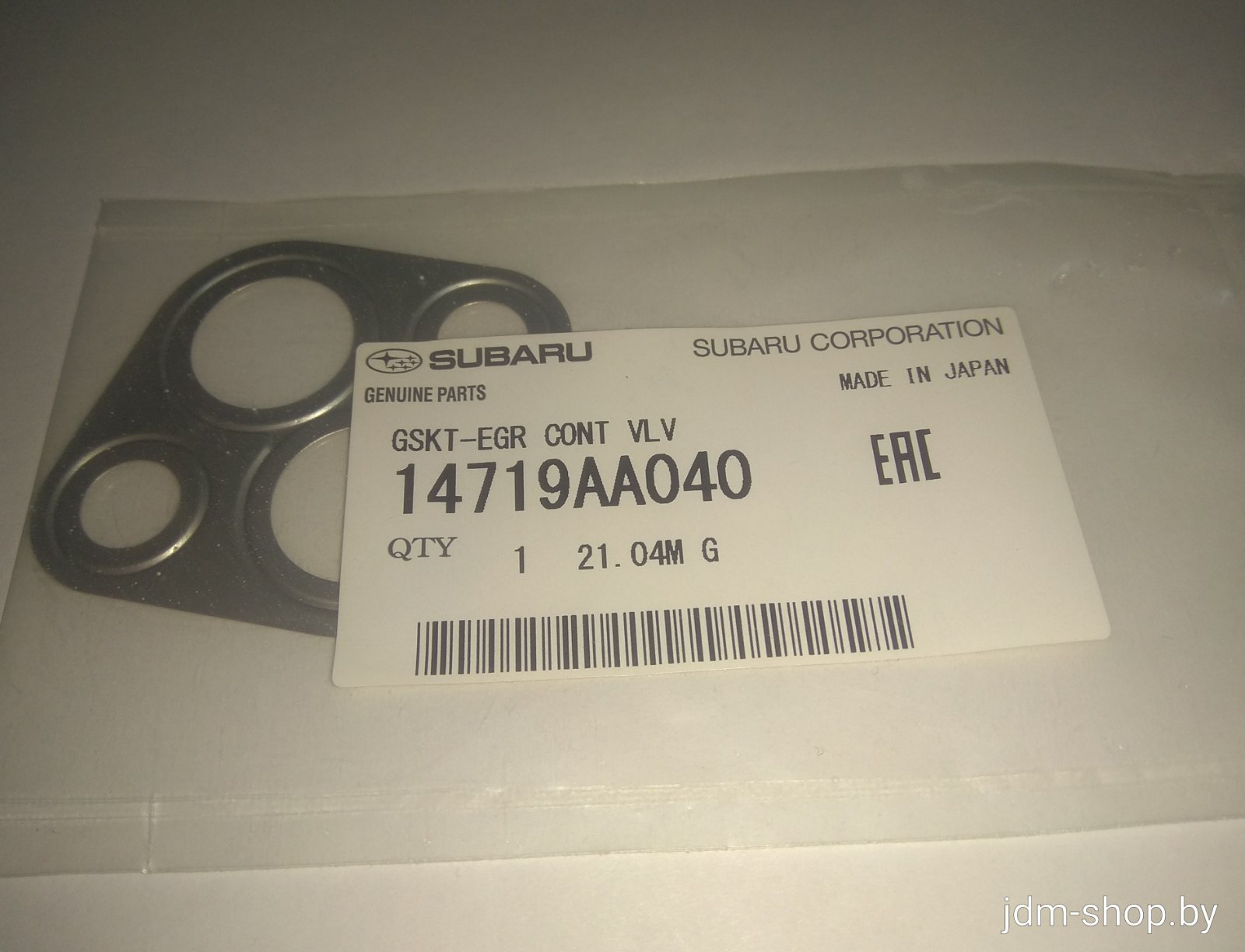 Прокладка уплотнительная клапана EGR 14719AA040 SUBARU
