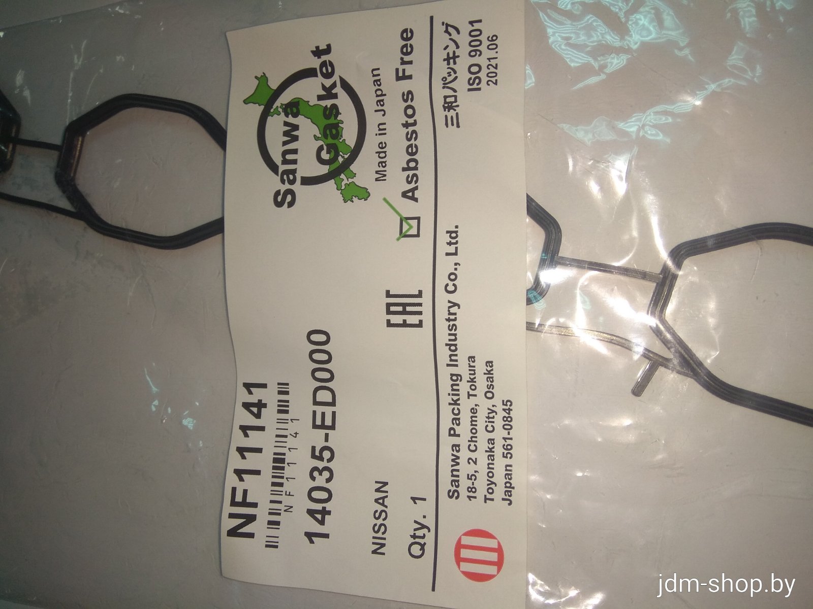Прокладка впускного коллектора NF11141 SANWA HR16DE