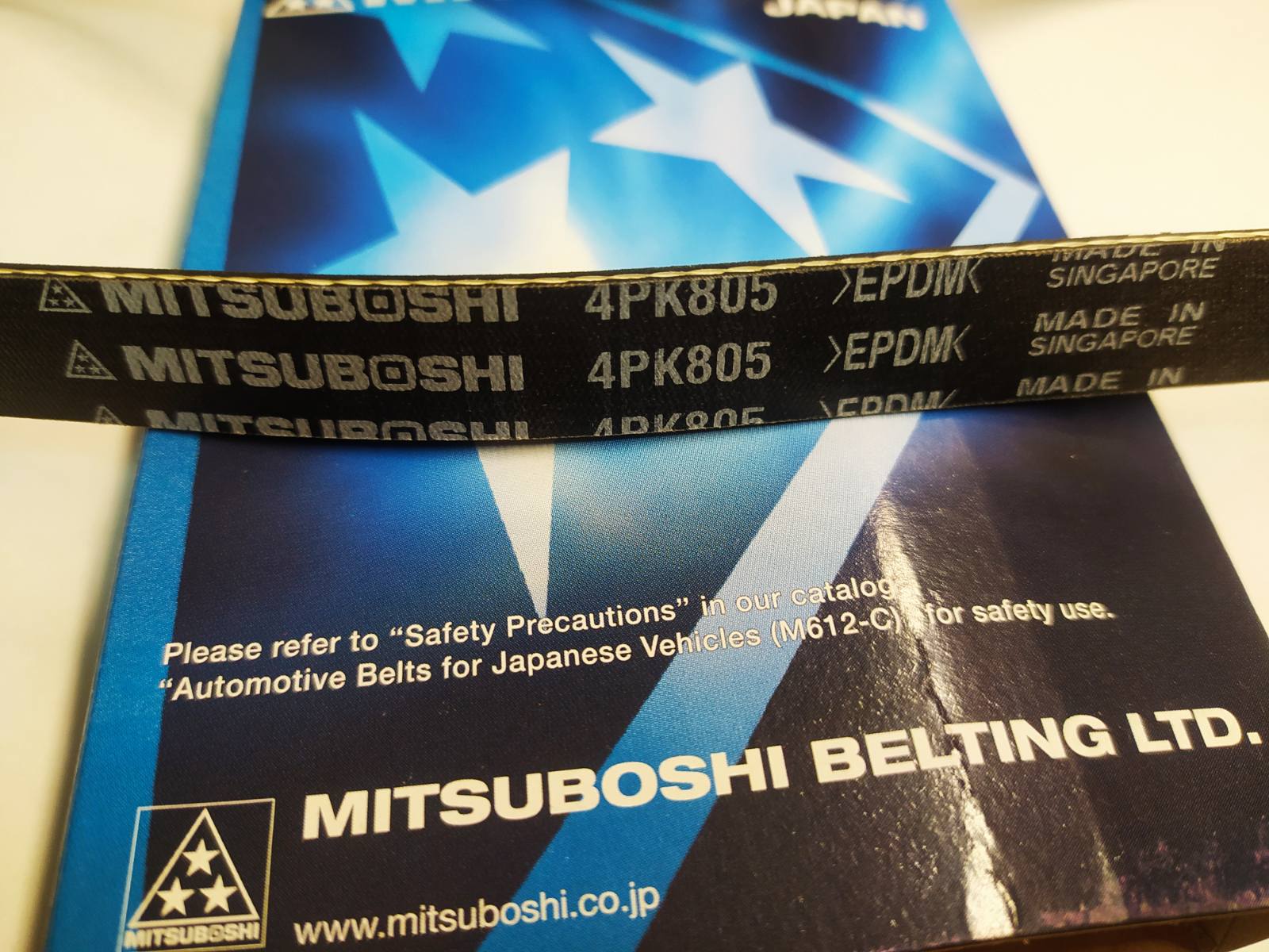 Ремень ручейковый 4PK805 MITSUBOSHI