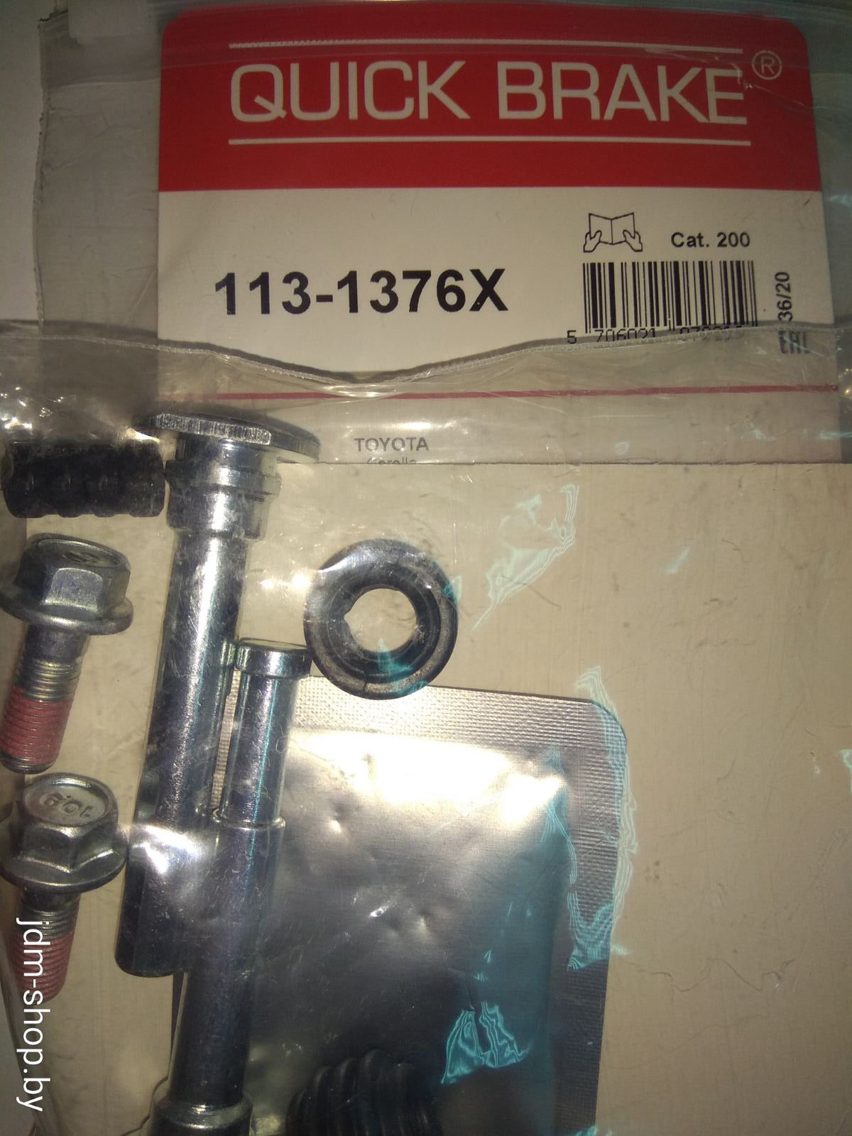 Ремкомплект направляющих переднего суппорта 1131376X QUICK BRAKE