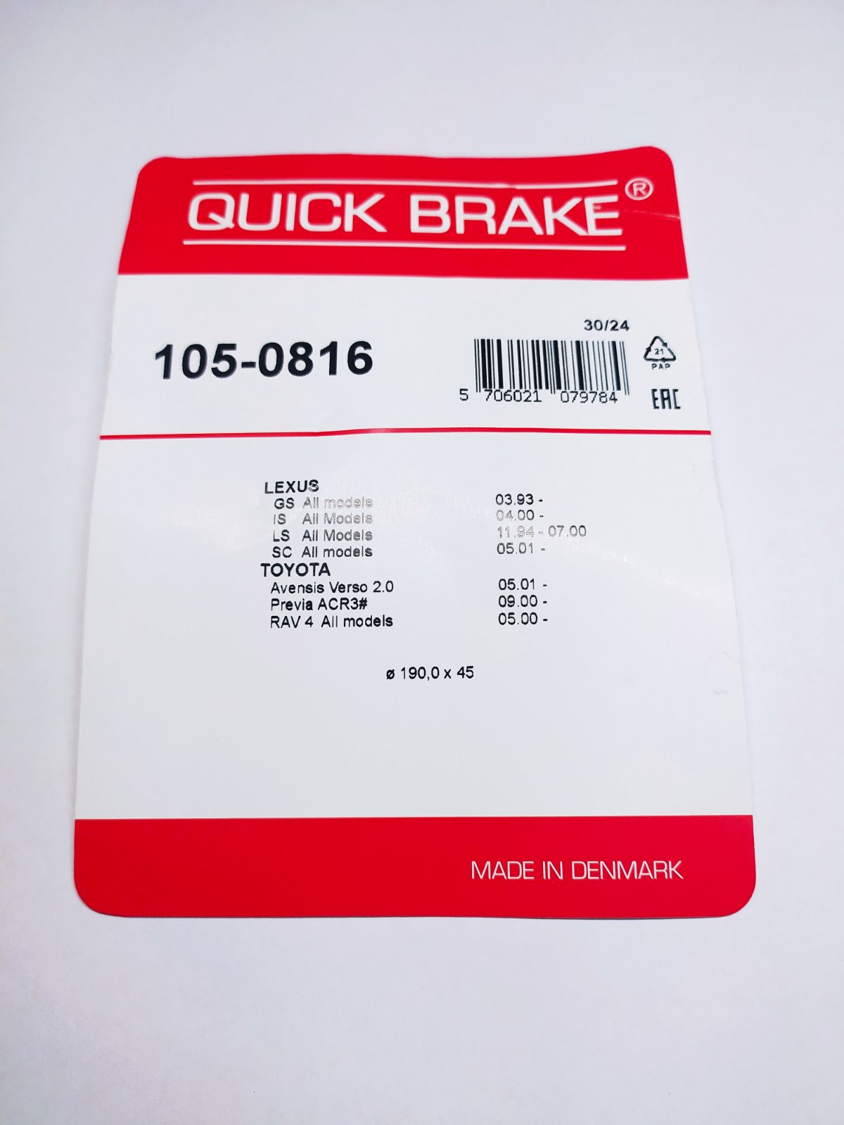 Ремкомплект пружинок колодок задних барабанных (на ручник) QB1050816 QUICK BRAKE