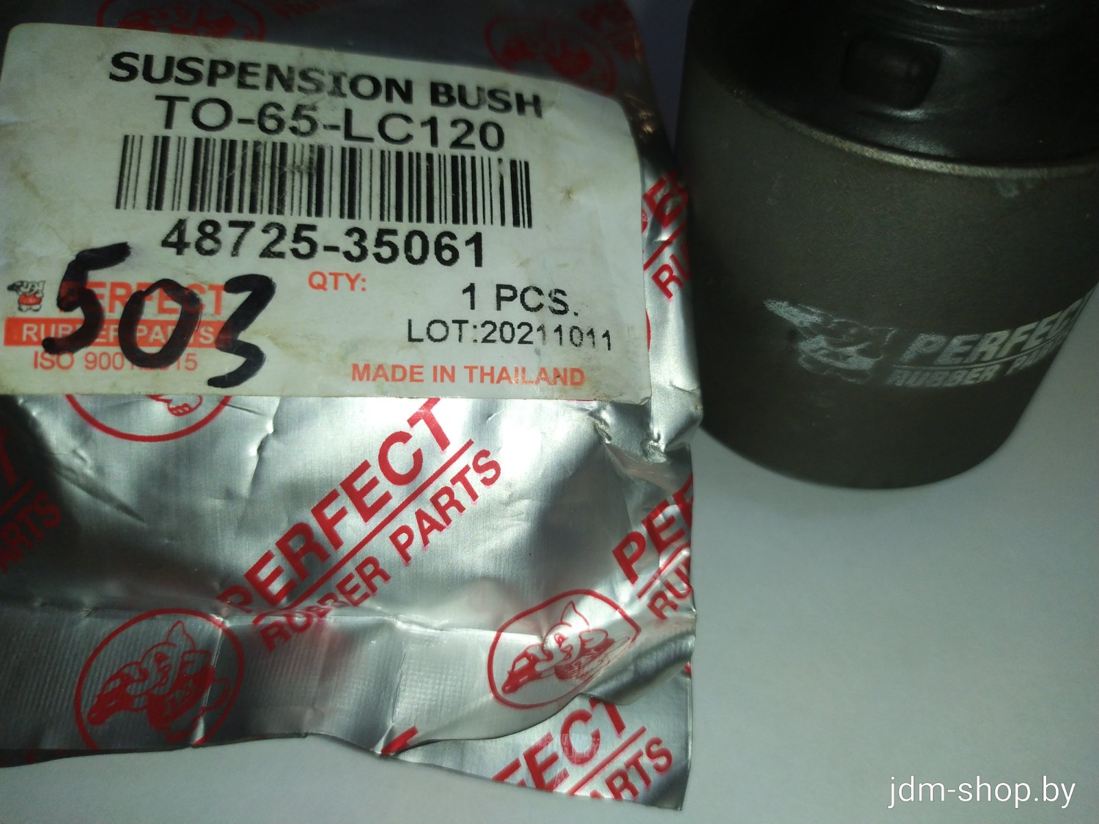 Сайлентблок заднего продольного нижнего рычага TO65LC120 PERFECT