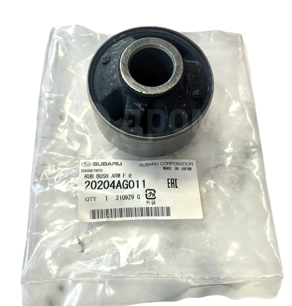 Сайлентблок задний переднего рычага 20204AG011 SUBARU