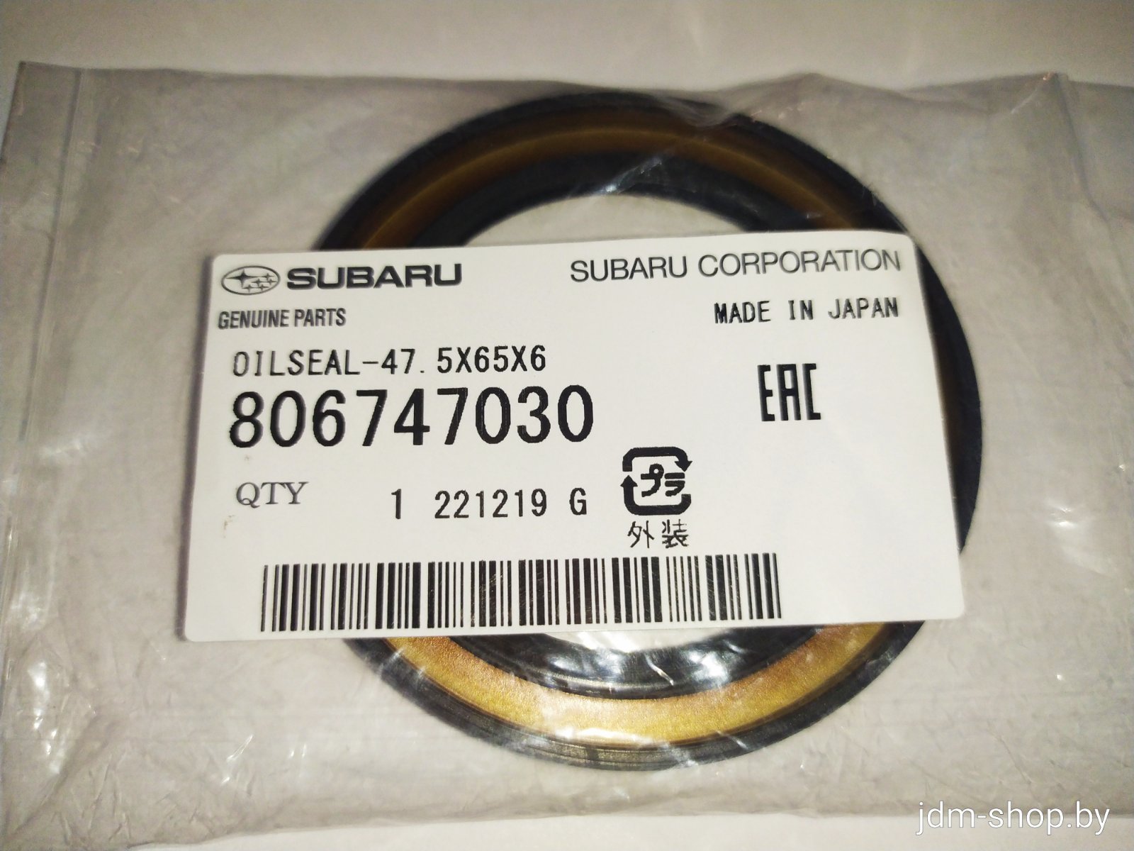 Сальник CVT первичного вала 47.5x65x6 806747030 SUBARU