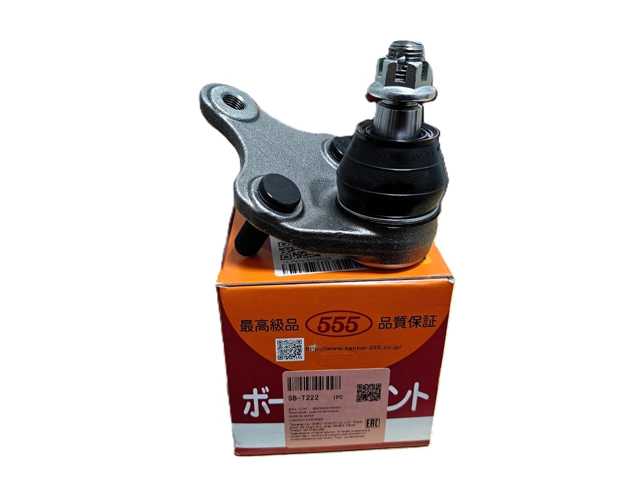 Шаровая опора (нижняя) 555 SBT222 – аналог Toyota 43330-49095, 43330-49215, 43330-19245, 43330-09A30, 43330-09630, 43330-09720, 43330-09A40, 43330-49205, 43330-09C10, Geely 1014020004, 4017005300 для Toyota, Lexus, Geely