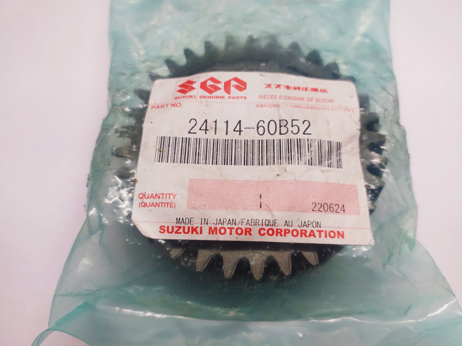 Шестерня пятой передачи 2411460B52 SUZUKI