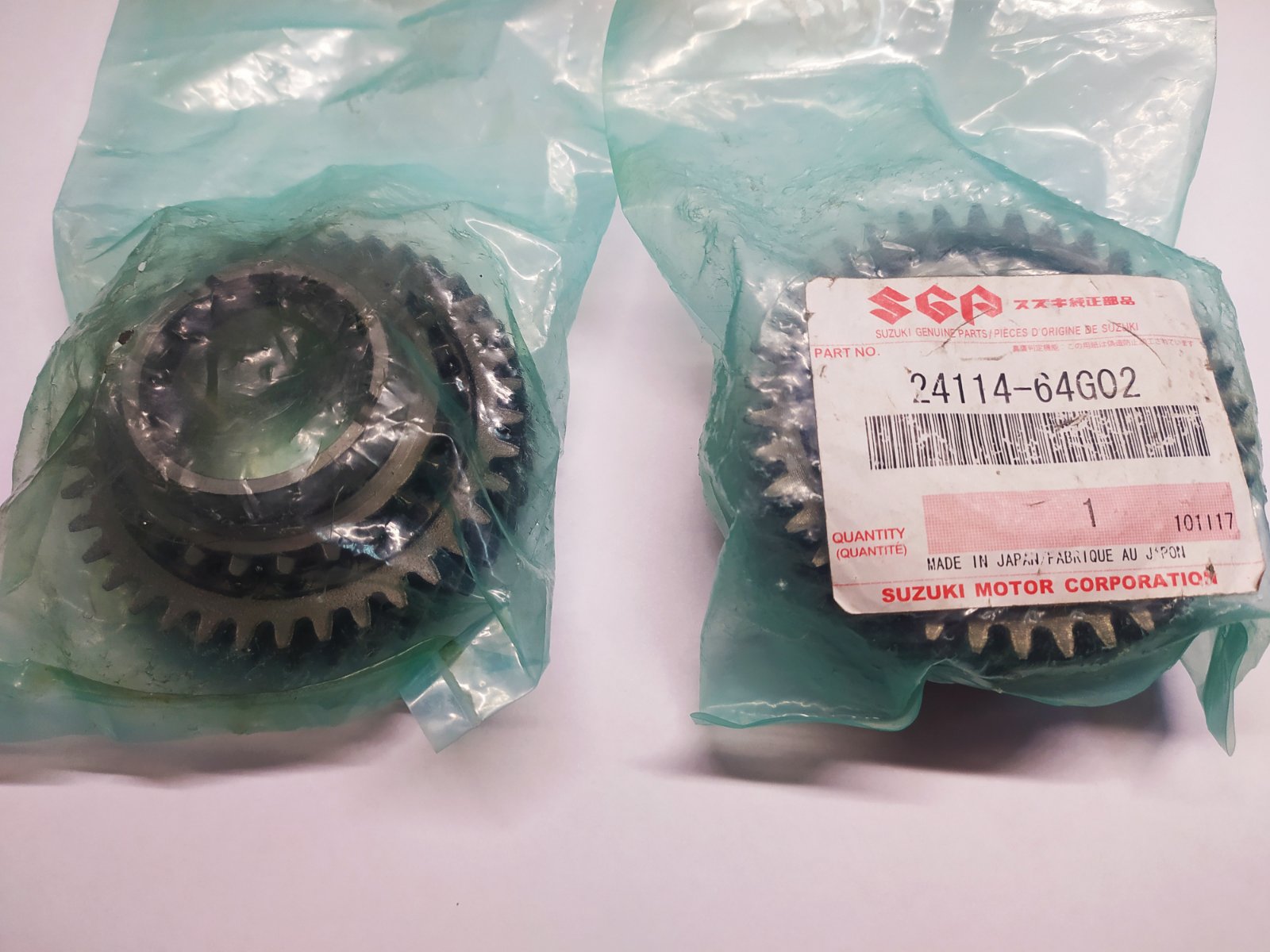 Шестерня пятой передачи 2411464G02 SUZUKI
