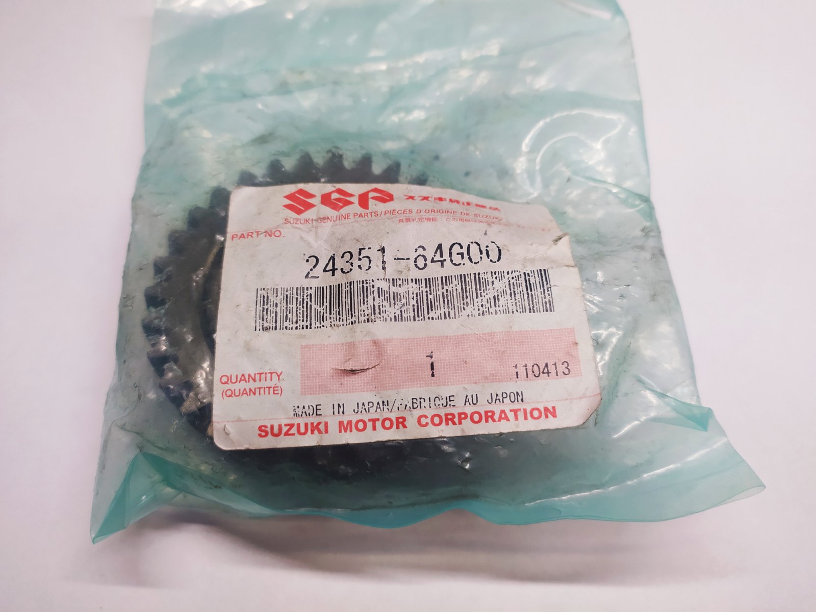 Шестерня пятой передачи 2435164G00 SUZUKI