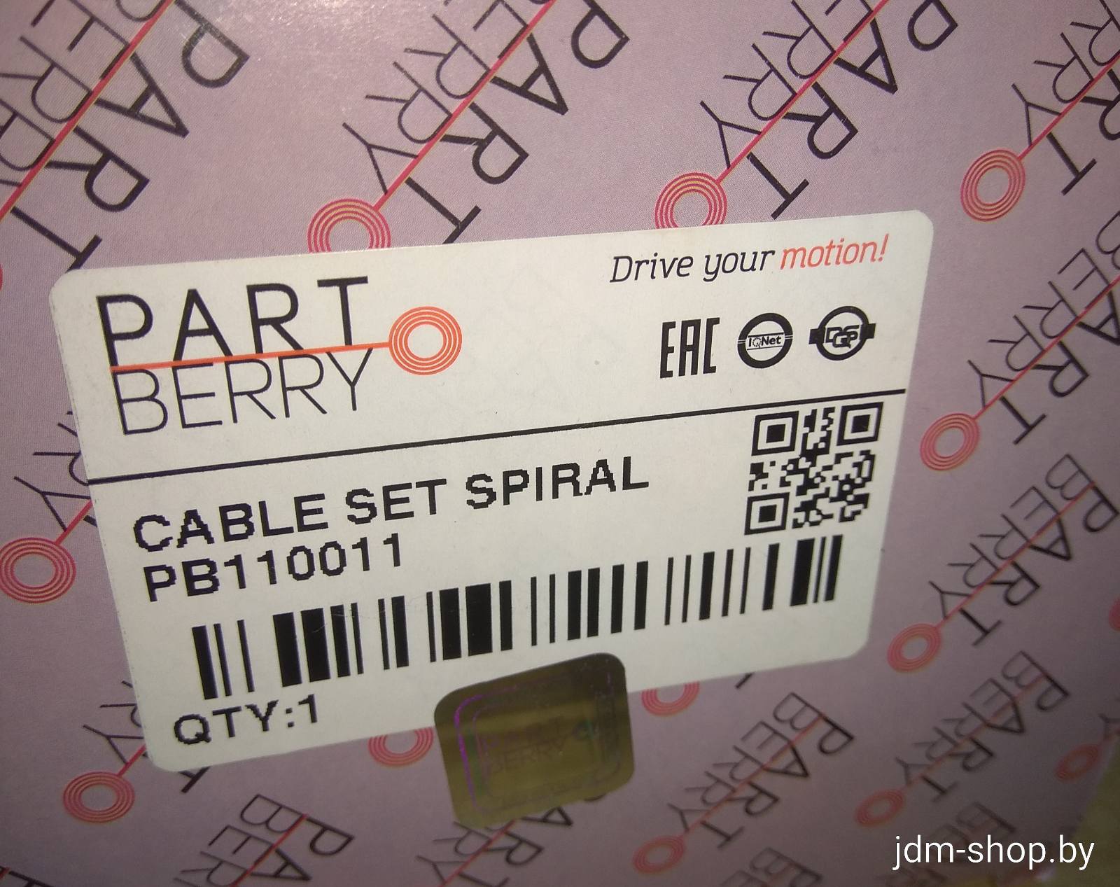 Шлейф подрулевой PB110011 PARTBERRY